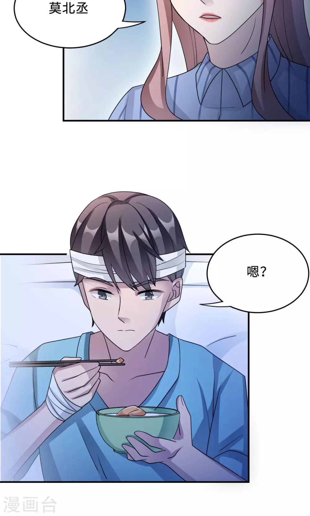 第74话 重蹈覆辙(1/2)-第74话