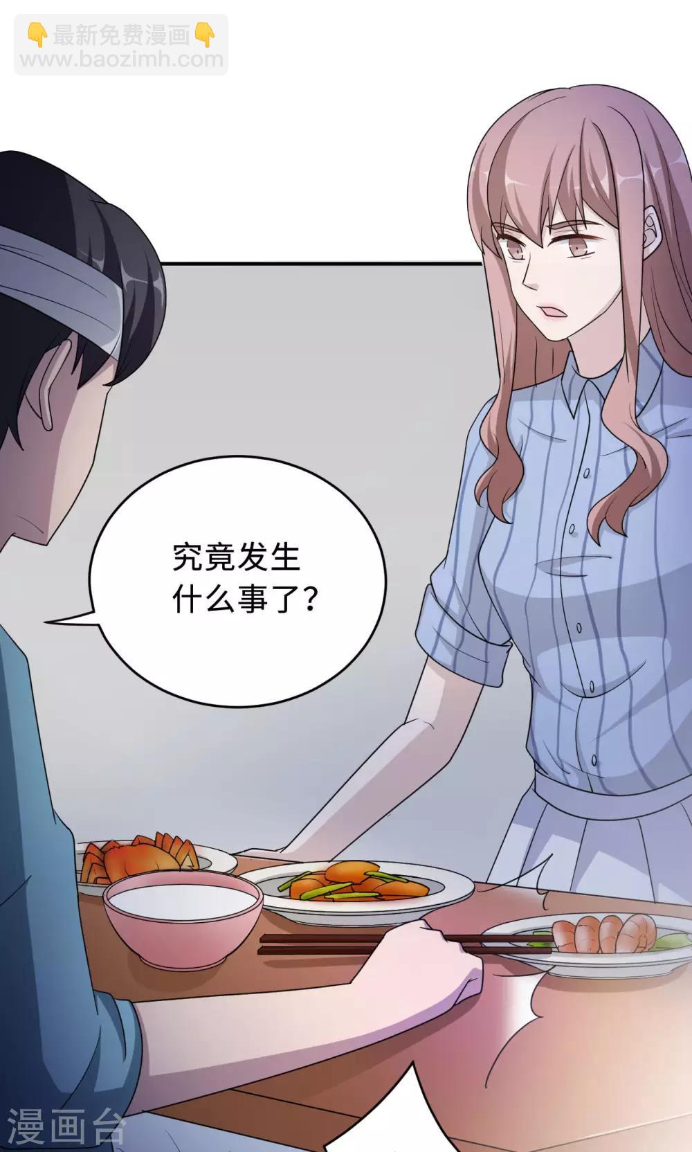 第74话 重蹈覆辙(1/2)-第74话