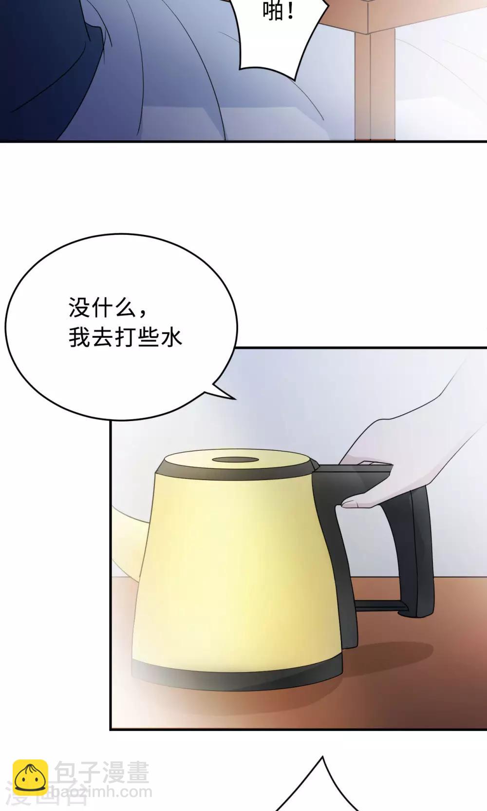 第74话 重蹈覆辙(1/2)-第74话