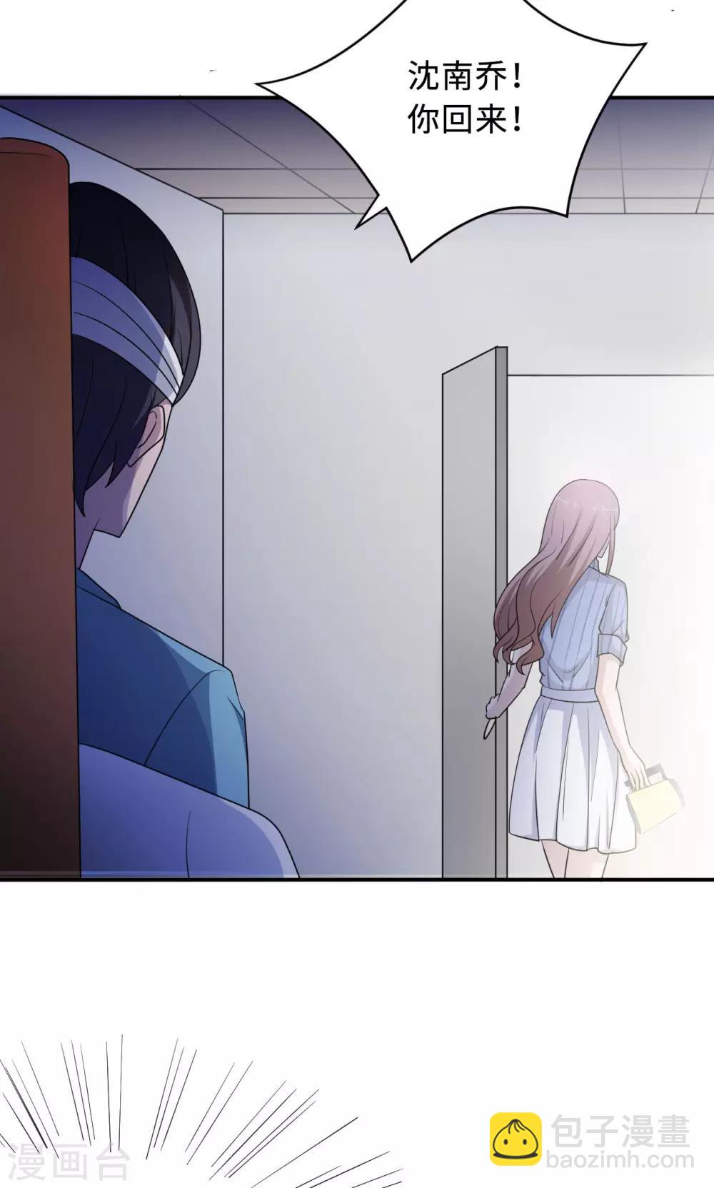 第74话 重蹈覆辙(1/2)-第74话