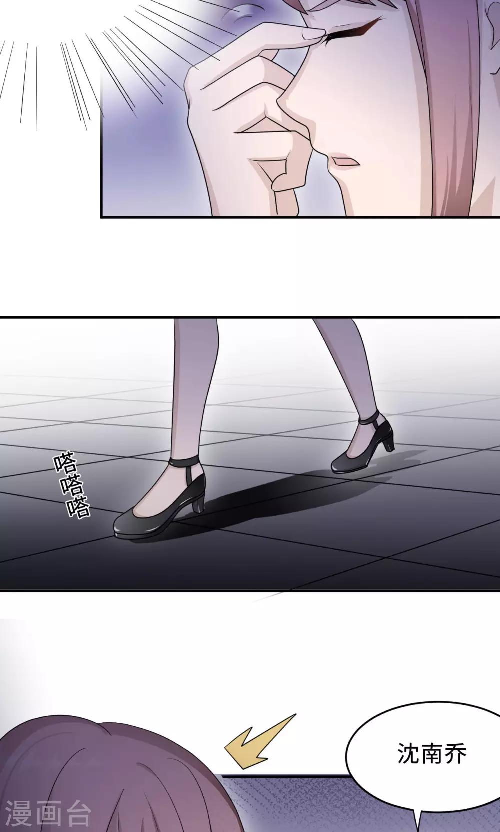 第74话 重蹈覆辙(1/2)-第74话