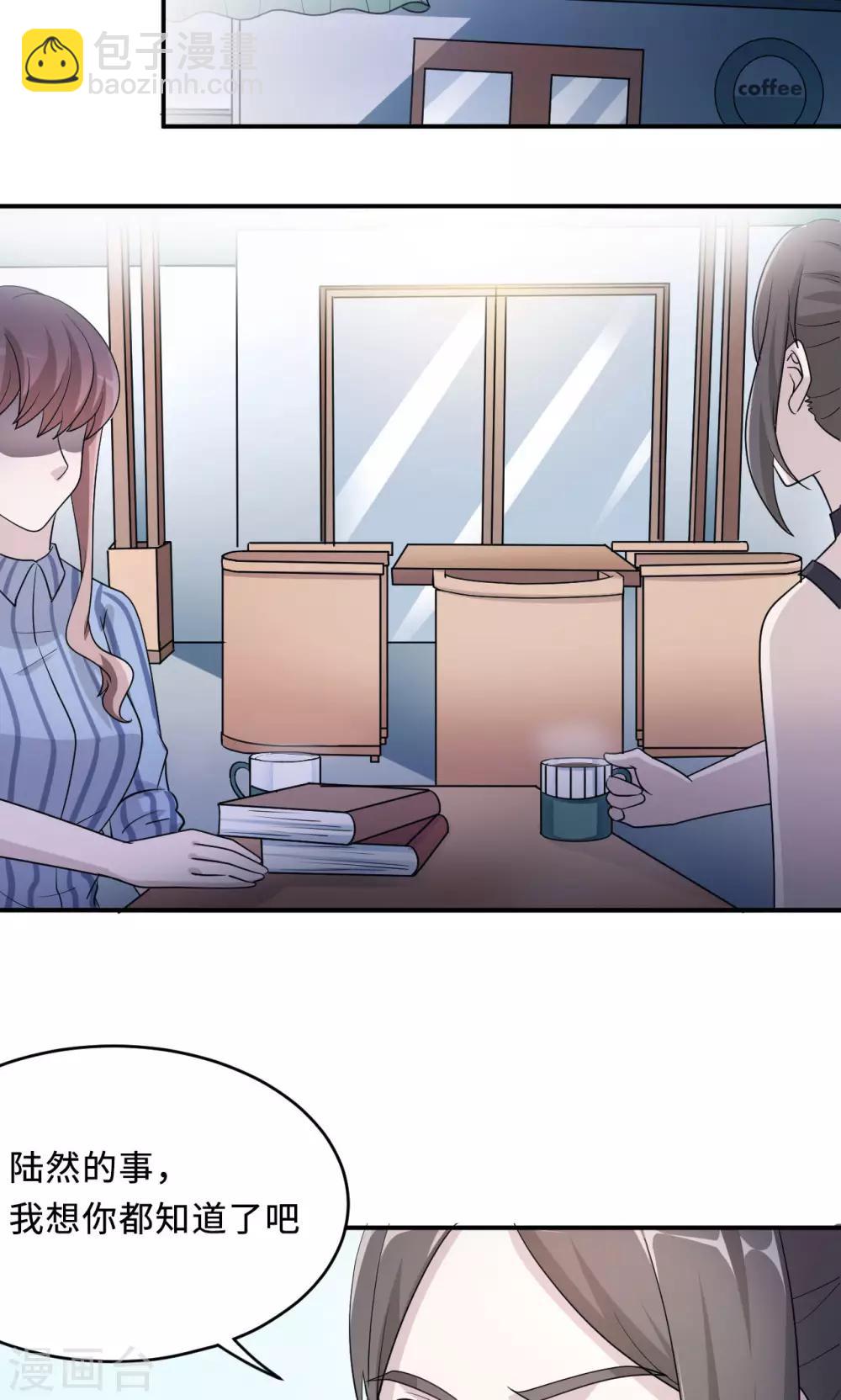 第74话 重蹈覆辙(1/2)-第74话