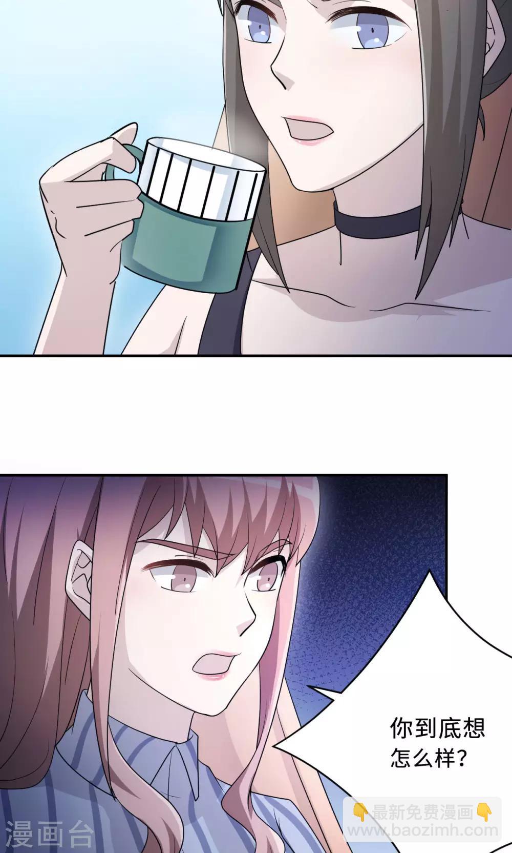 第74话 重蹈覆辙(1/2)-第74话