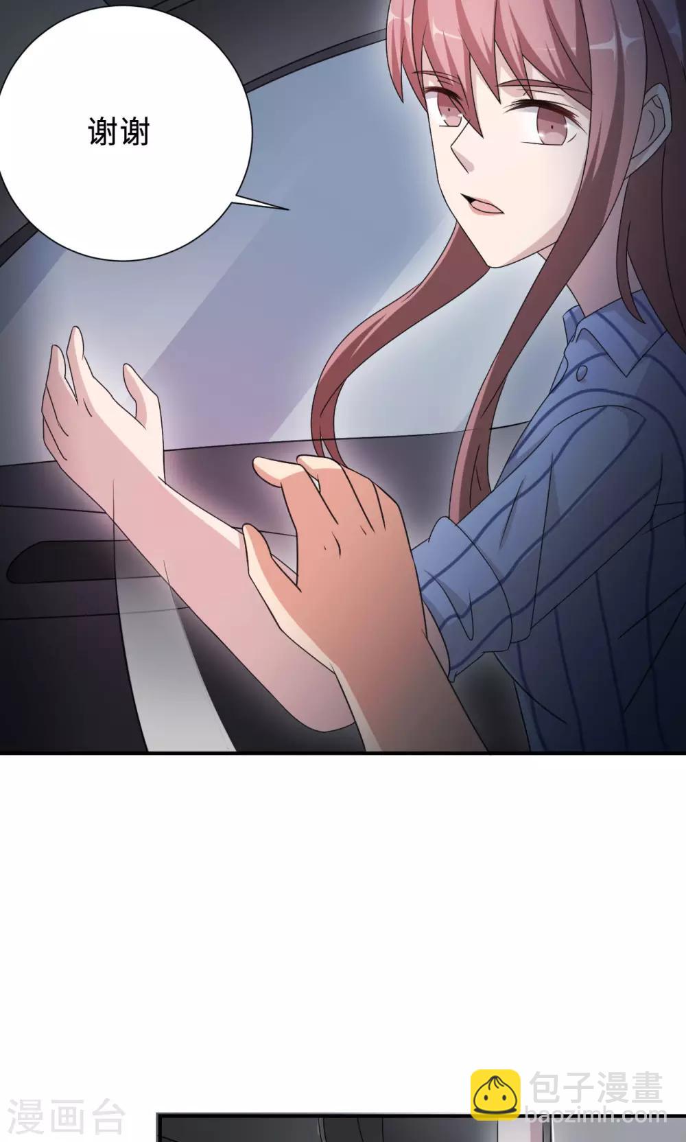 第74话 重蹈覆辙(1/2)-第74话