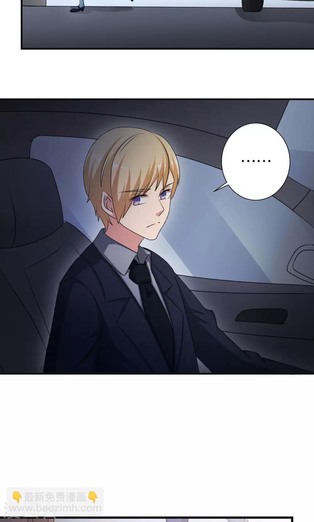 第74话 重蹈覆辙(1/2)-第74话