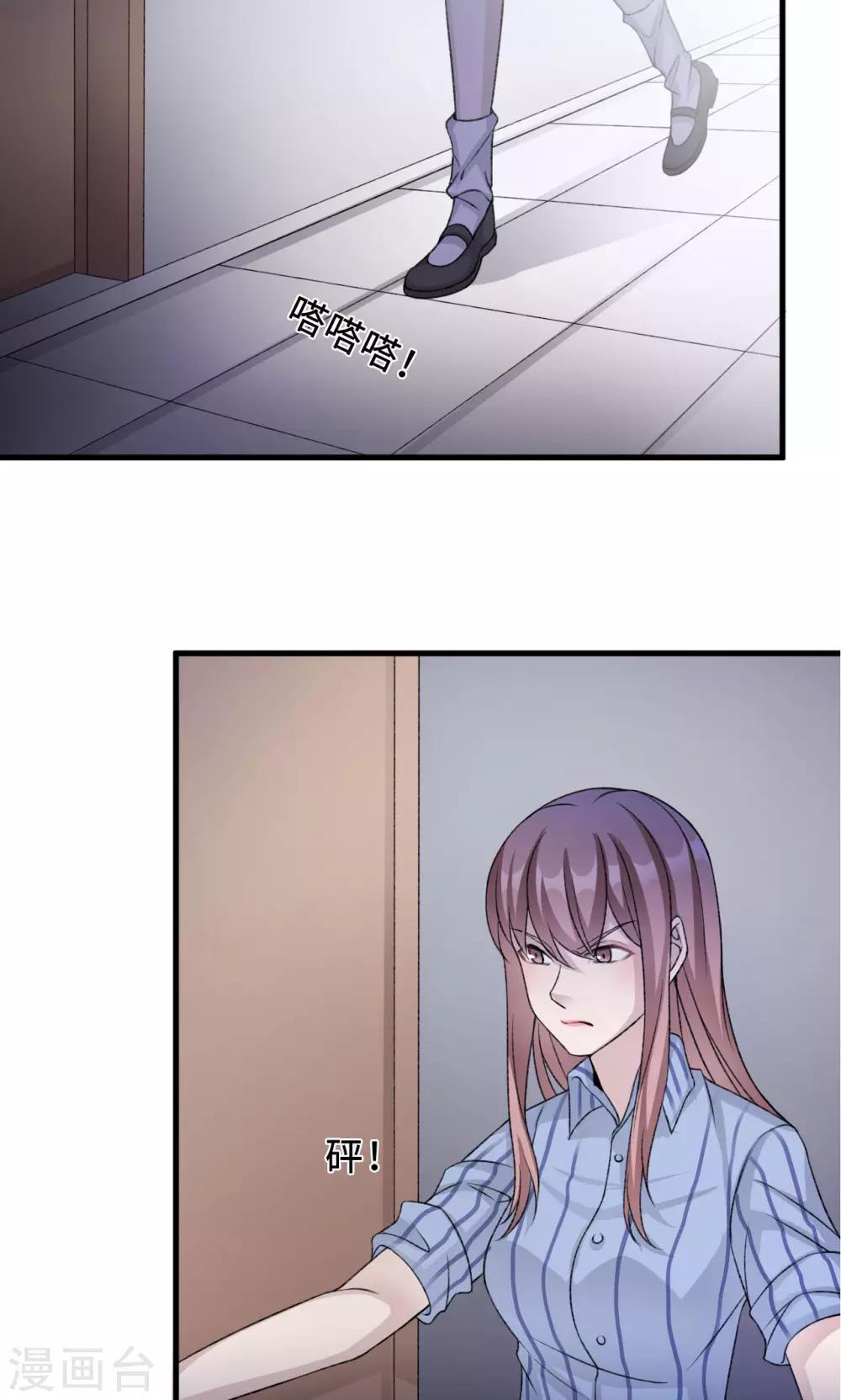 第74话 重蹈覆辙(1/2)-第74话