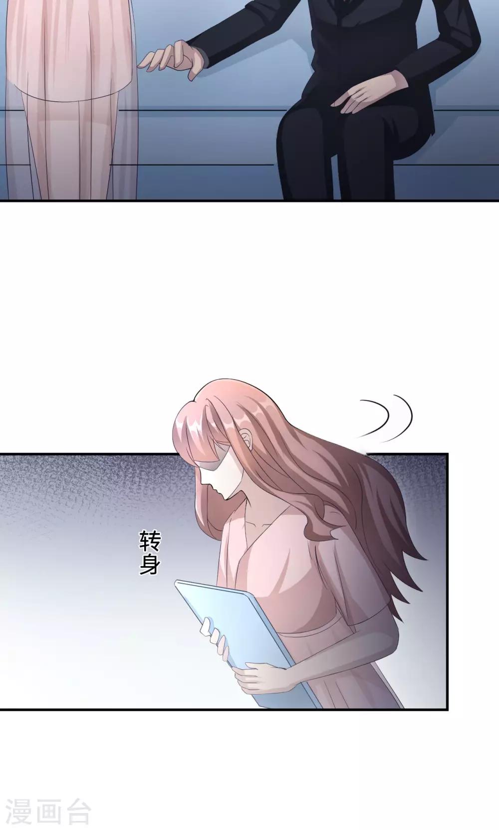 第76话 沈南乔的转变(1/2)-第76话