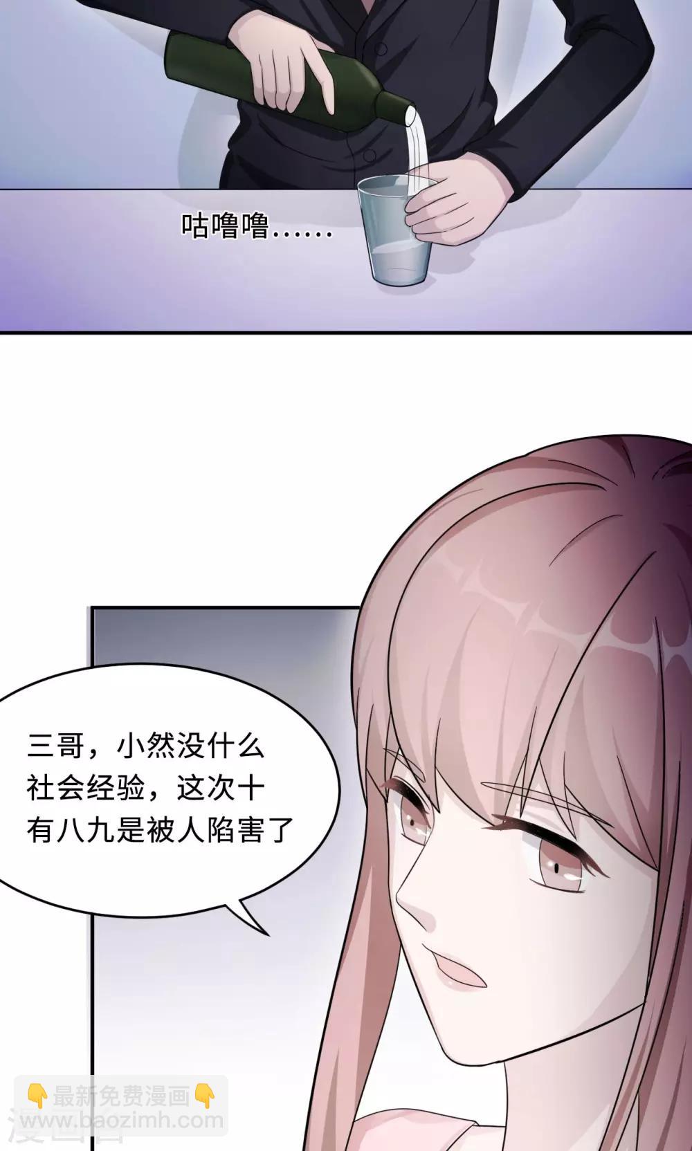 第76话 沈南乔的转变(1/2)-第76话