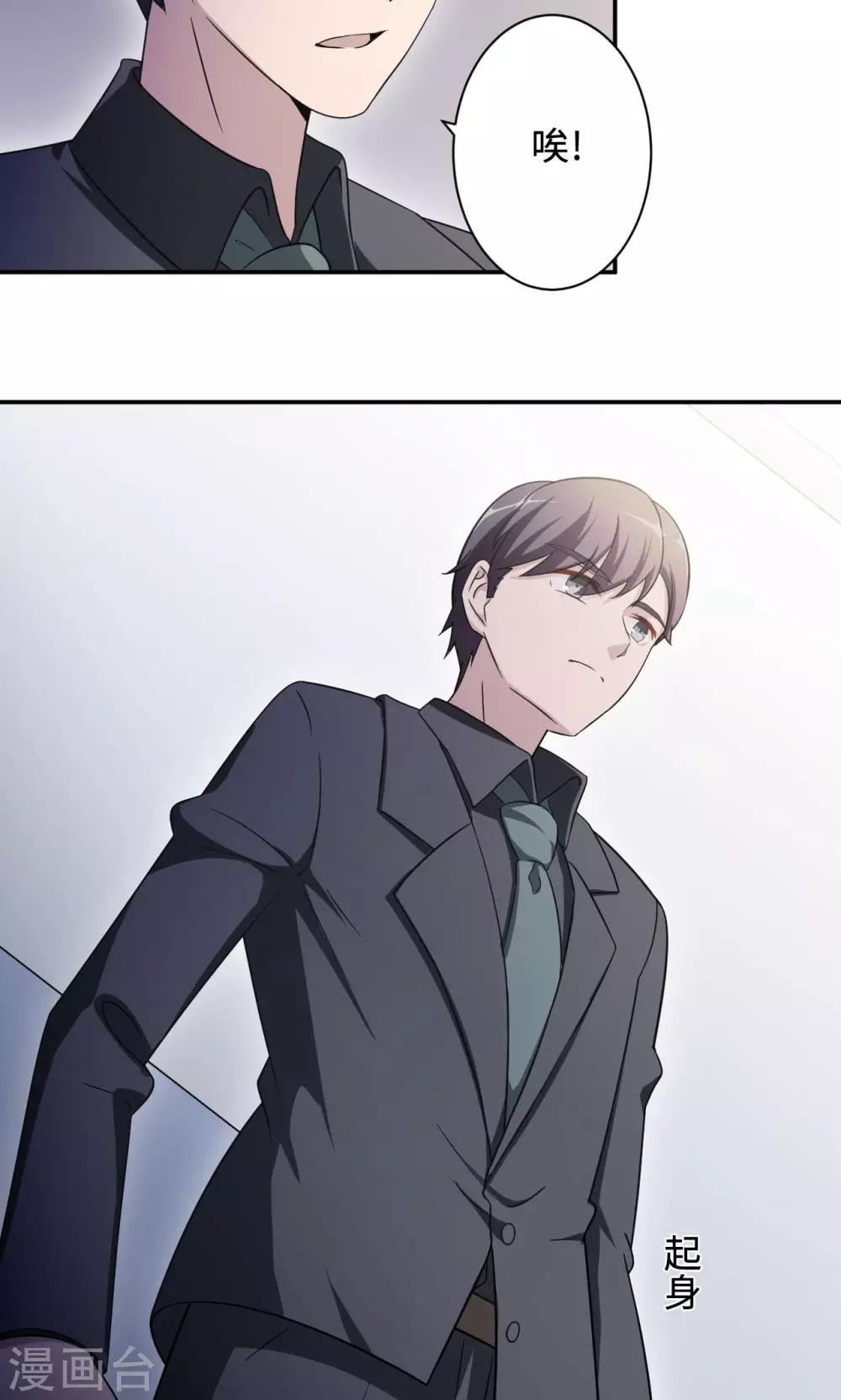 第76话 沈南乔的转变(1/2)-第76话