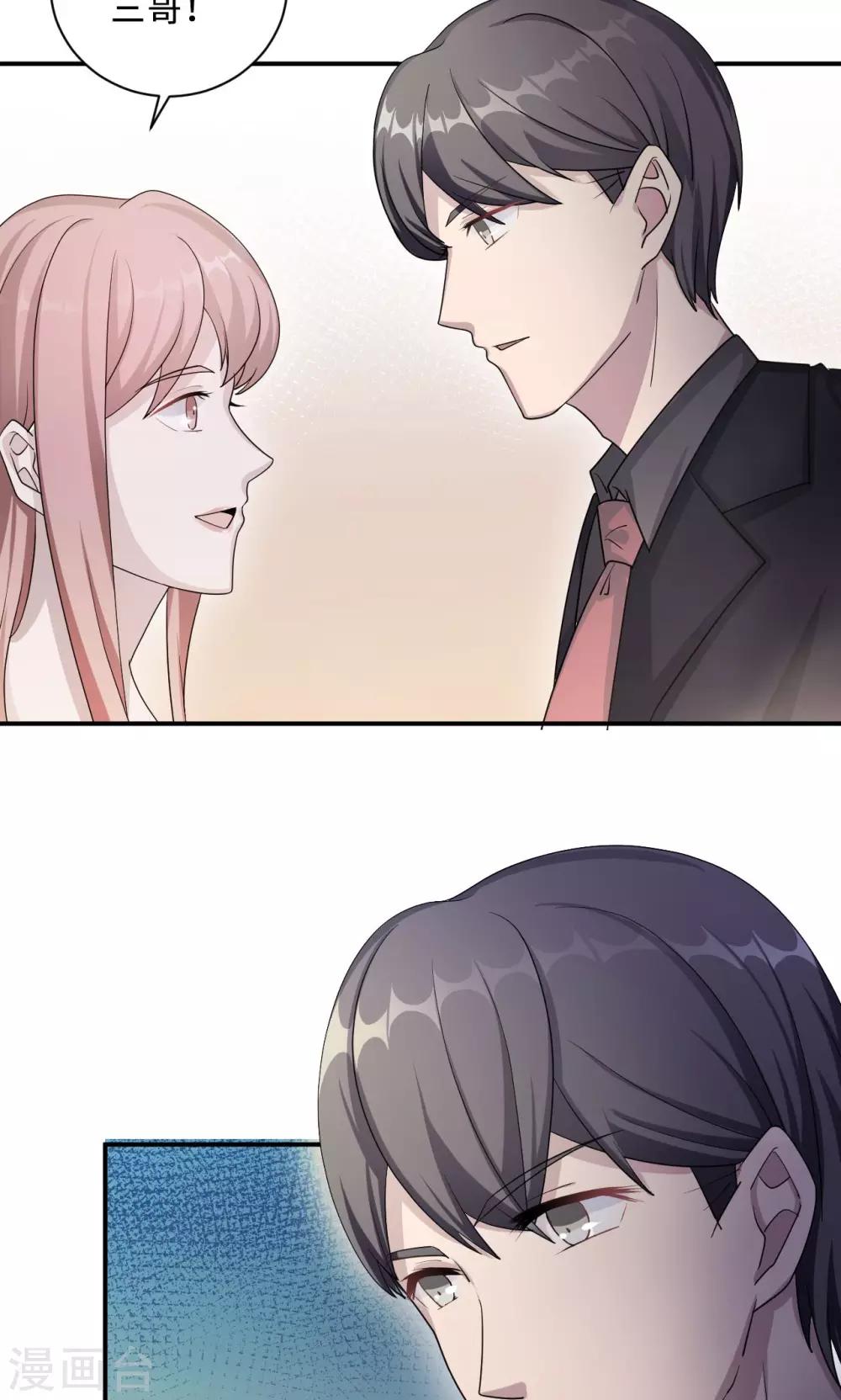 第76话 沈南乔的转变(1/2)-第76话