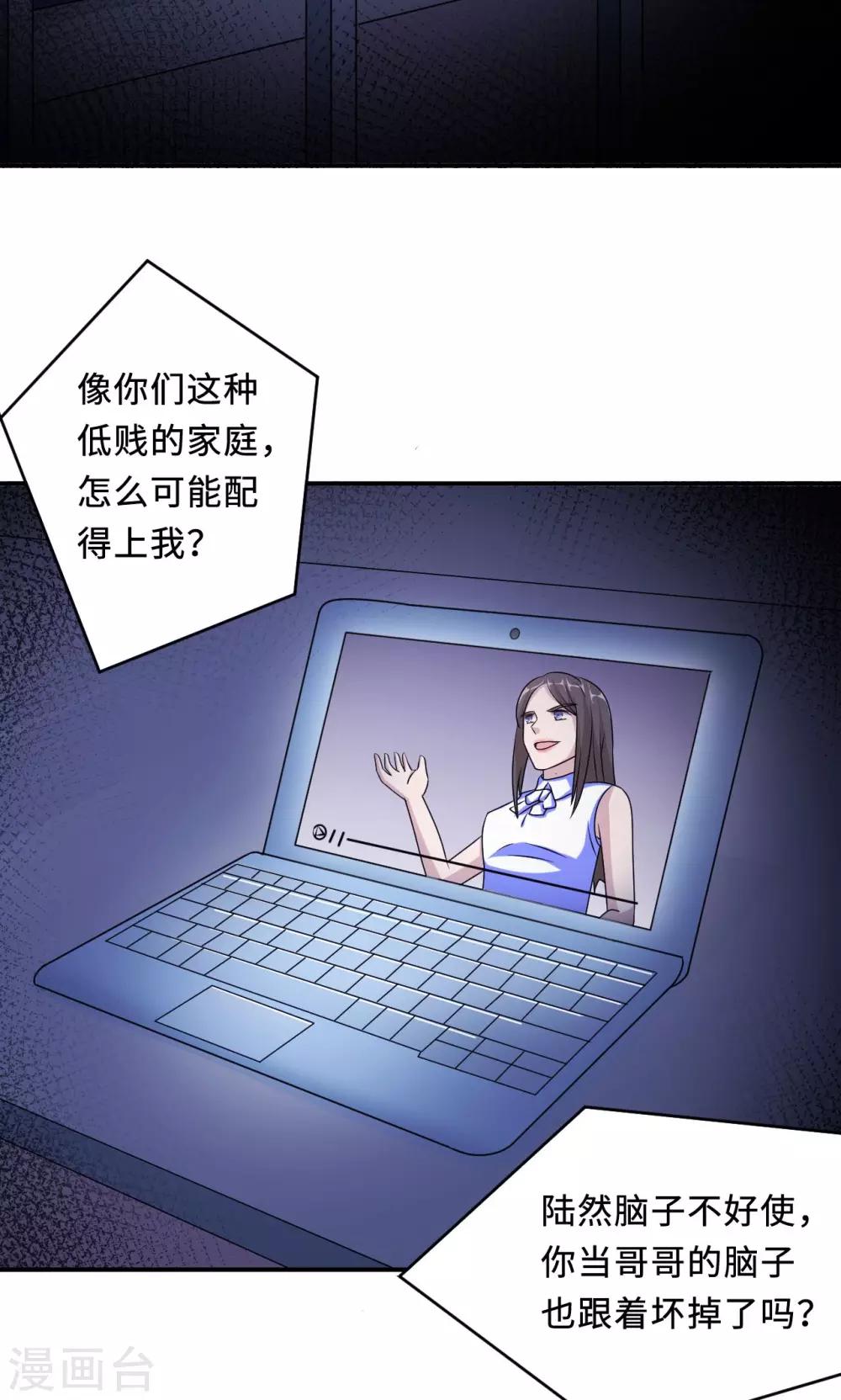 第76话 沈南乔的转变(1/2)-第76话