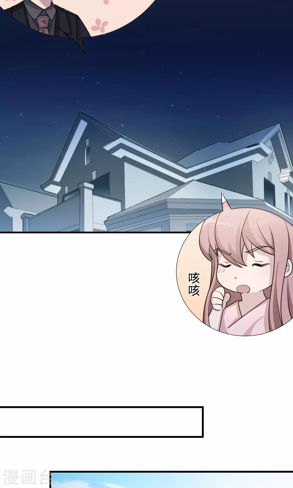 第76话 沈南乔的转变(1/2)-第76话