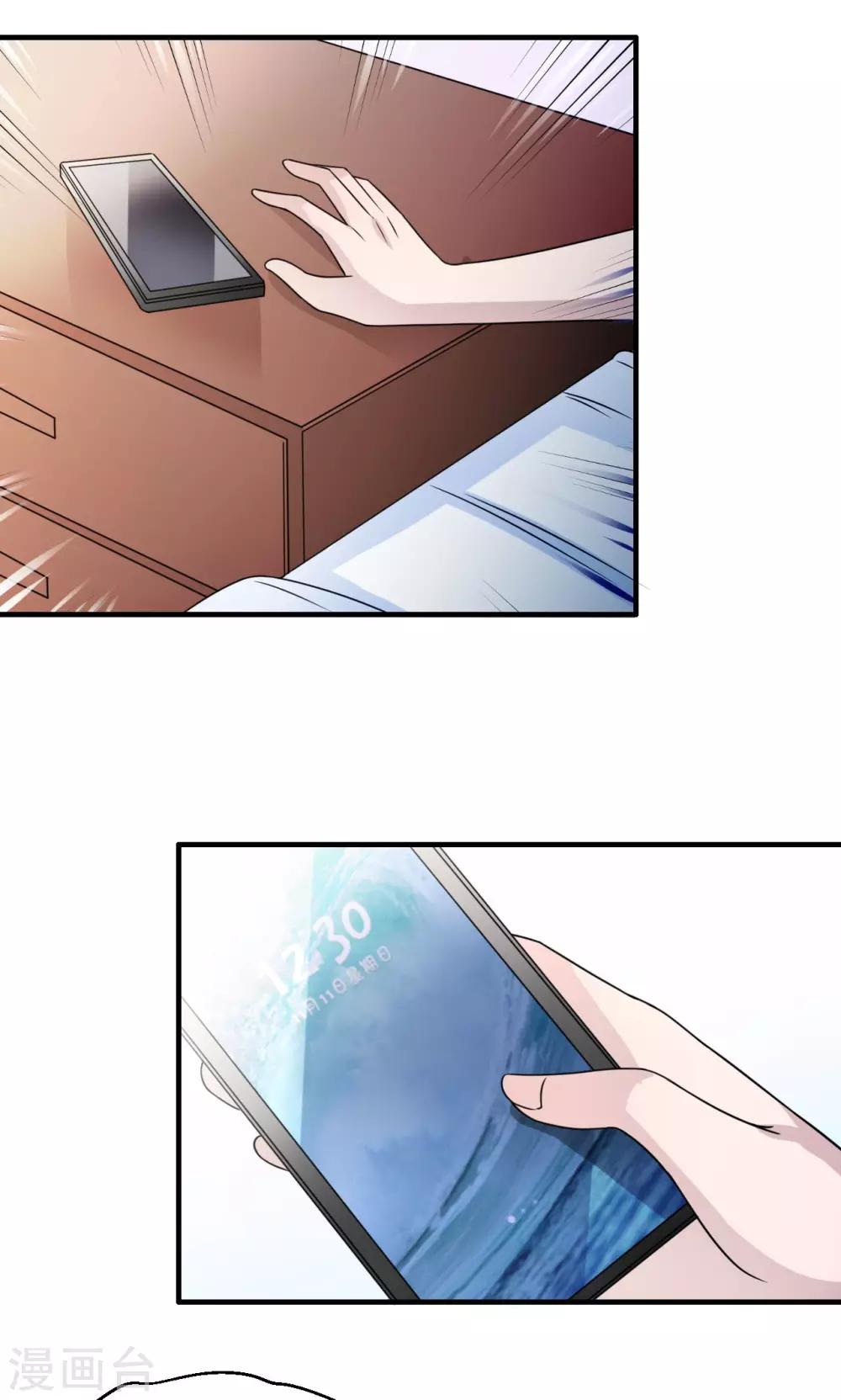 第76话 沈南乔的转变(1/2)-第76话