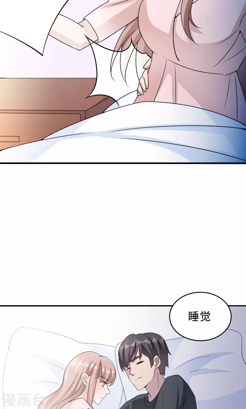 第76话 沈南乔的转变(1/2)-第76话