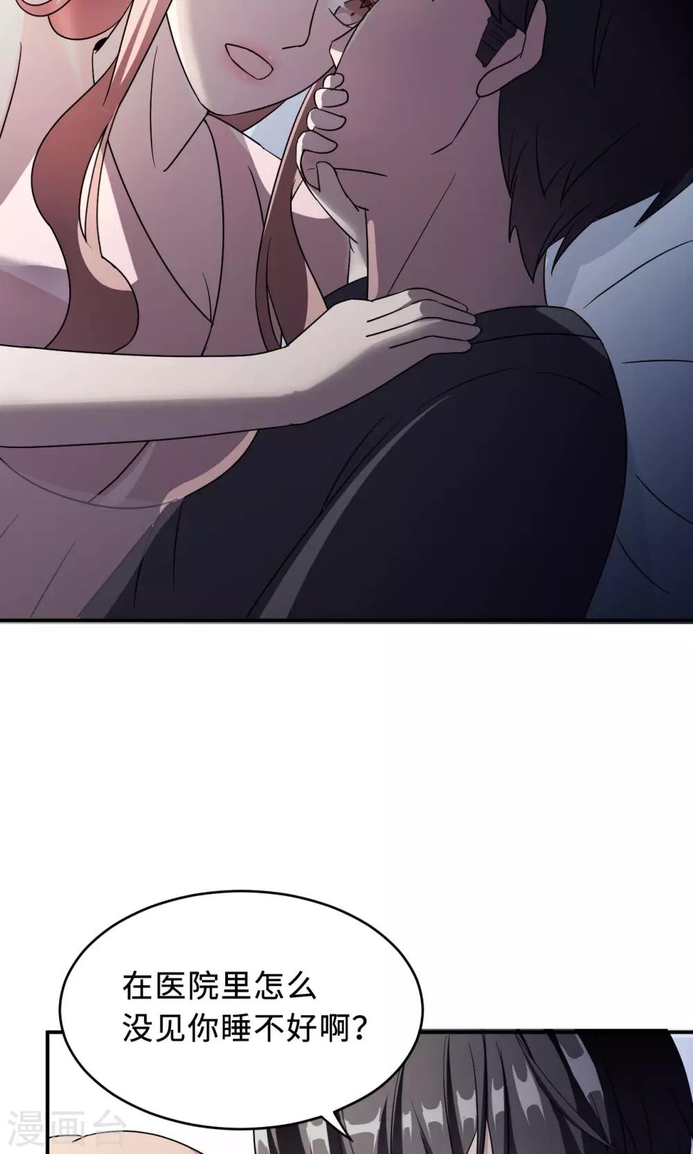 第76话 沈南乔的转变(1/2)-第76话