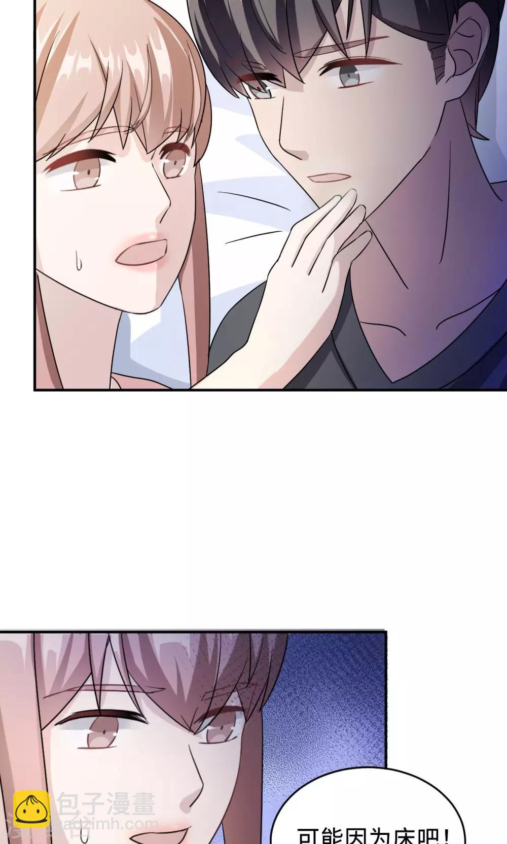 第76话 沈南乔的转变(1/2)-第76话