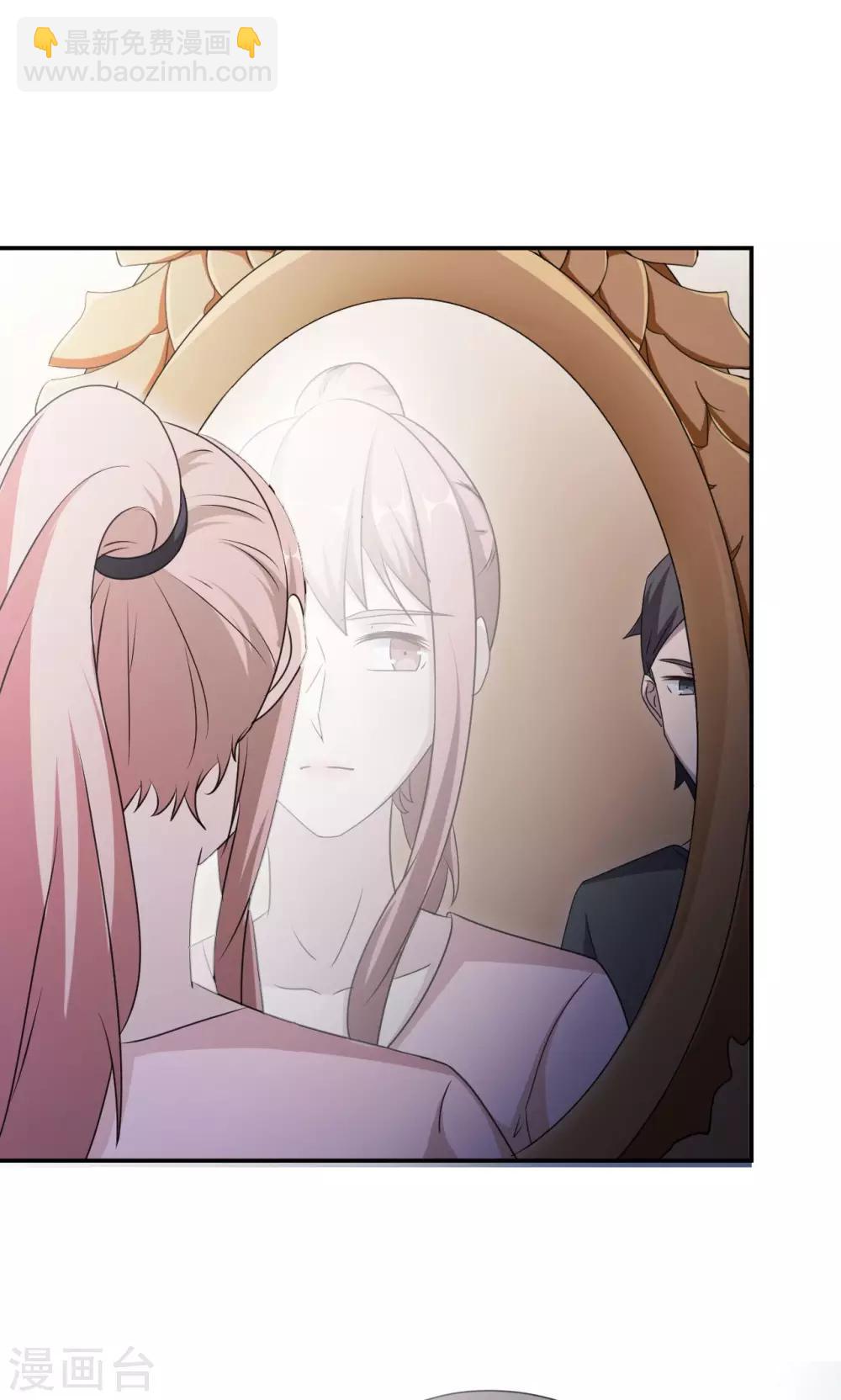 第76话 沈南乔的转变(1/2)-第76话