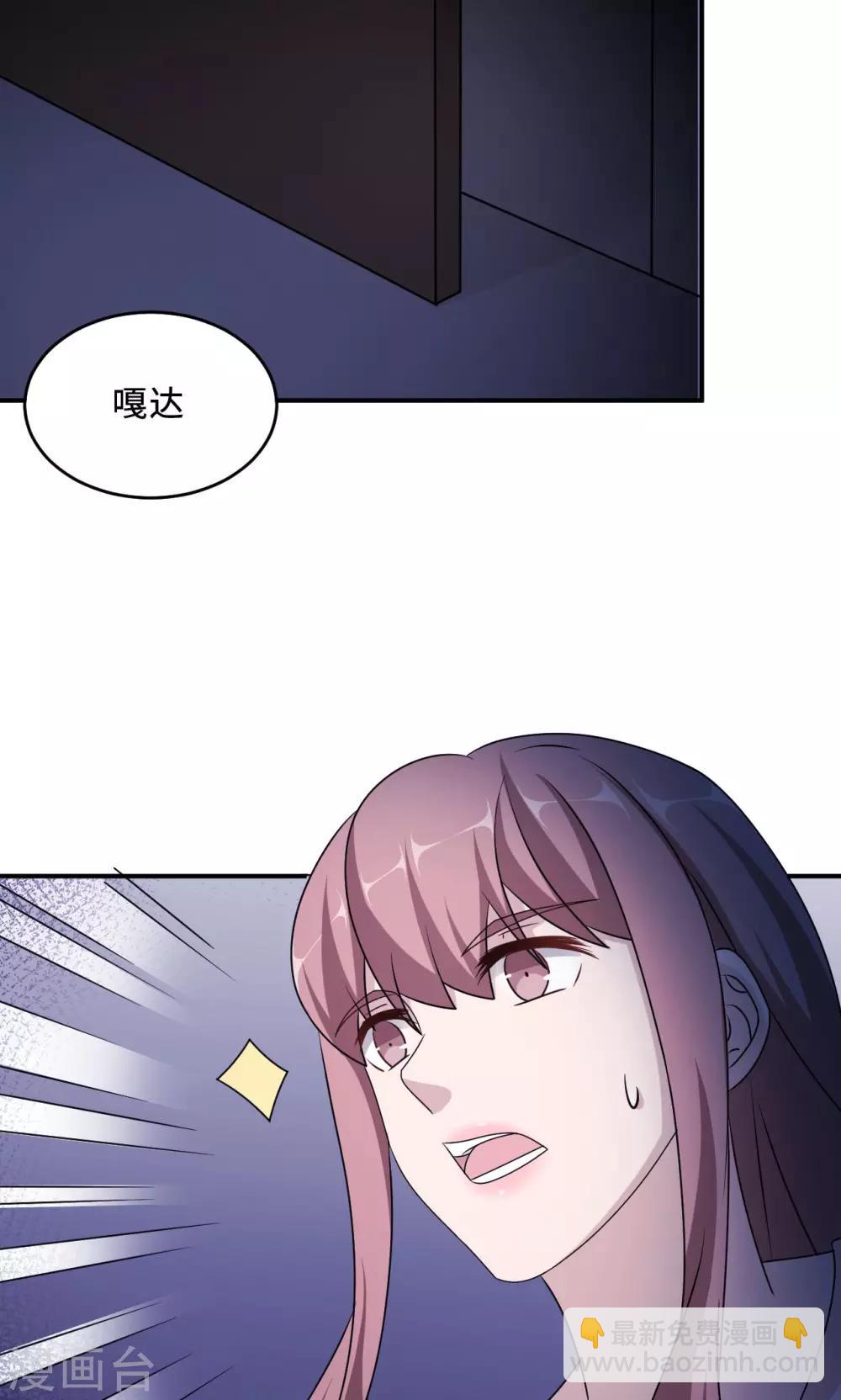 第76话 沈南乔的转变(1/2)-第76话