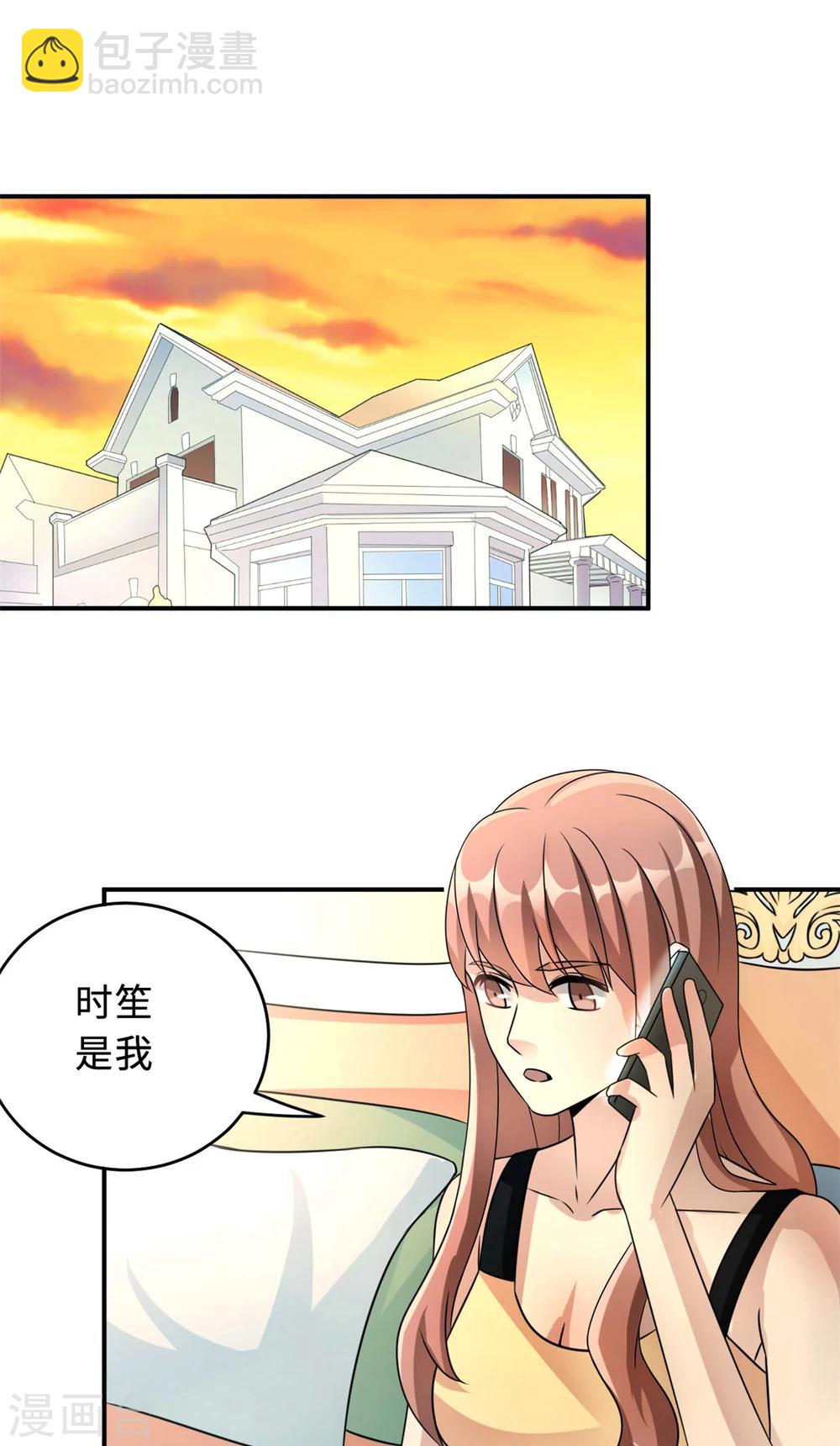 第78话 意外的交战-第78话