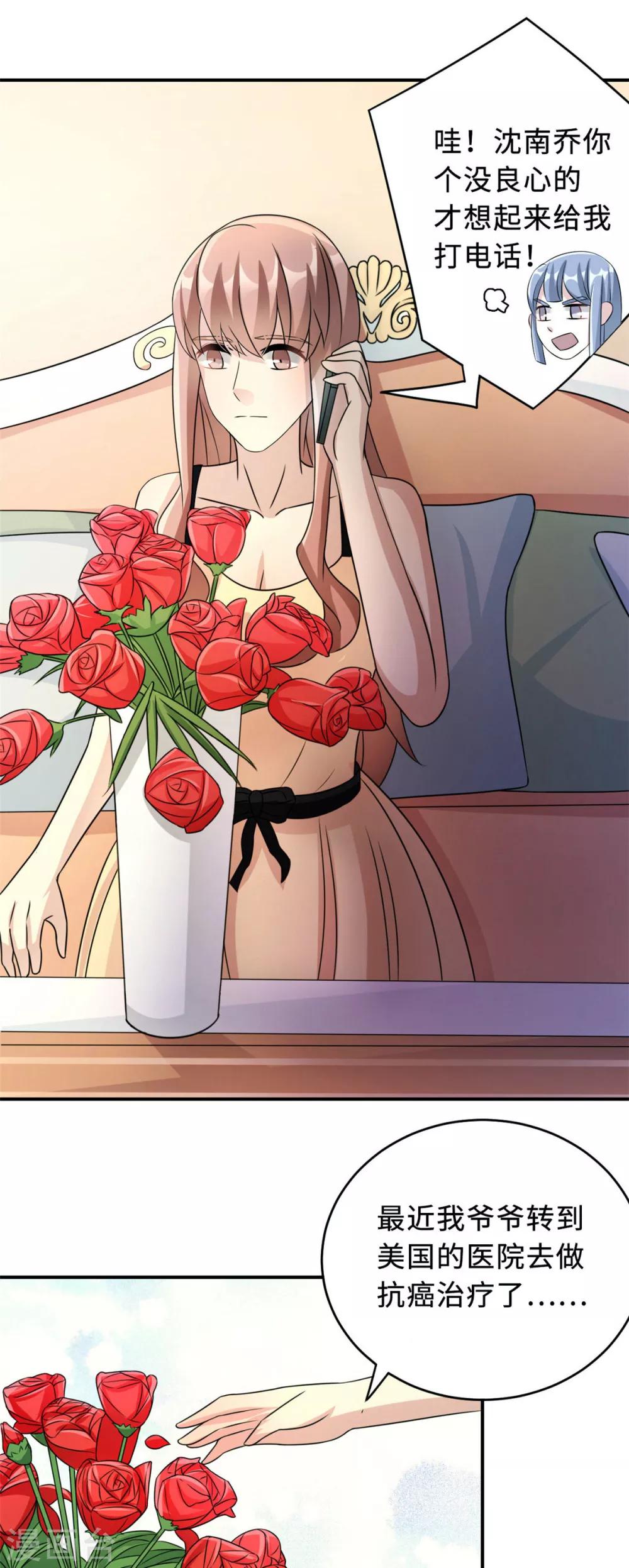 第78话 意外的交战-第78话