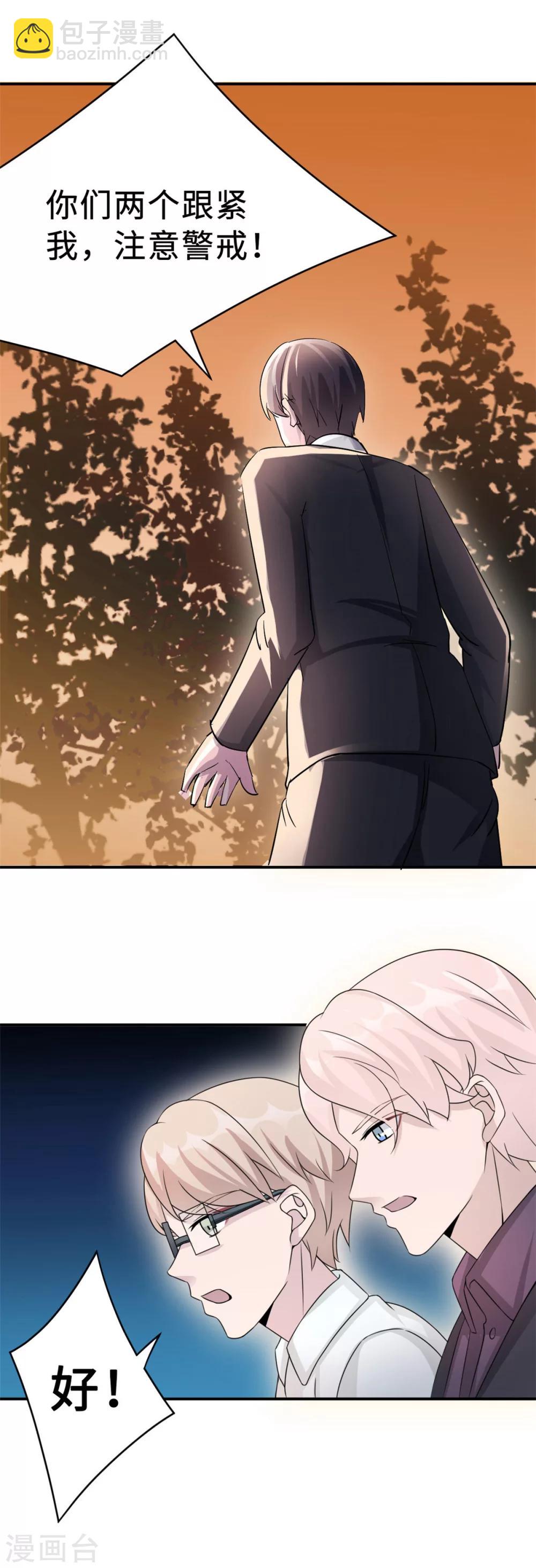 第78话 意外的交战-第78话