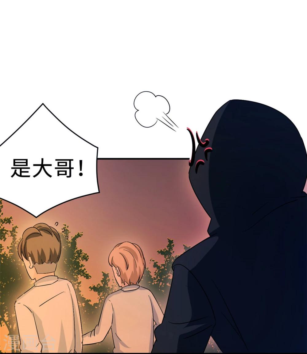 第78话 意外的交战-第78话