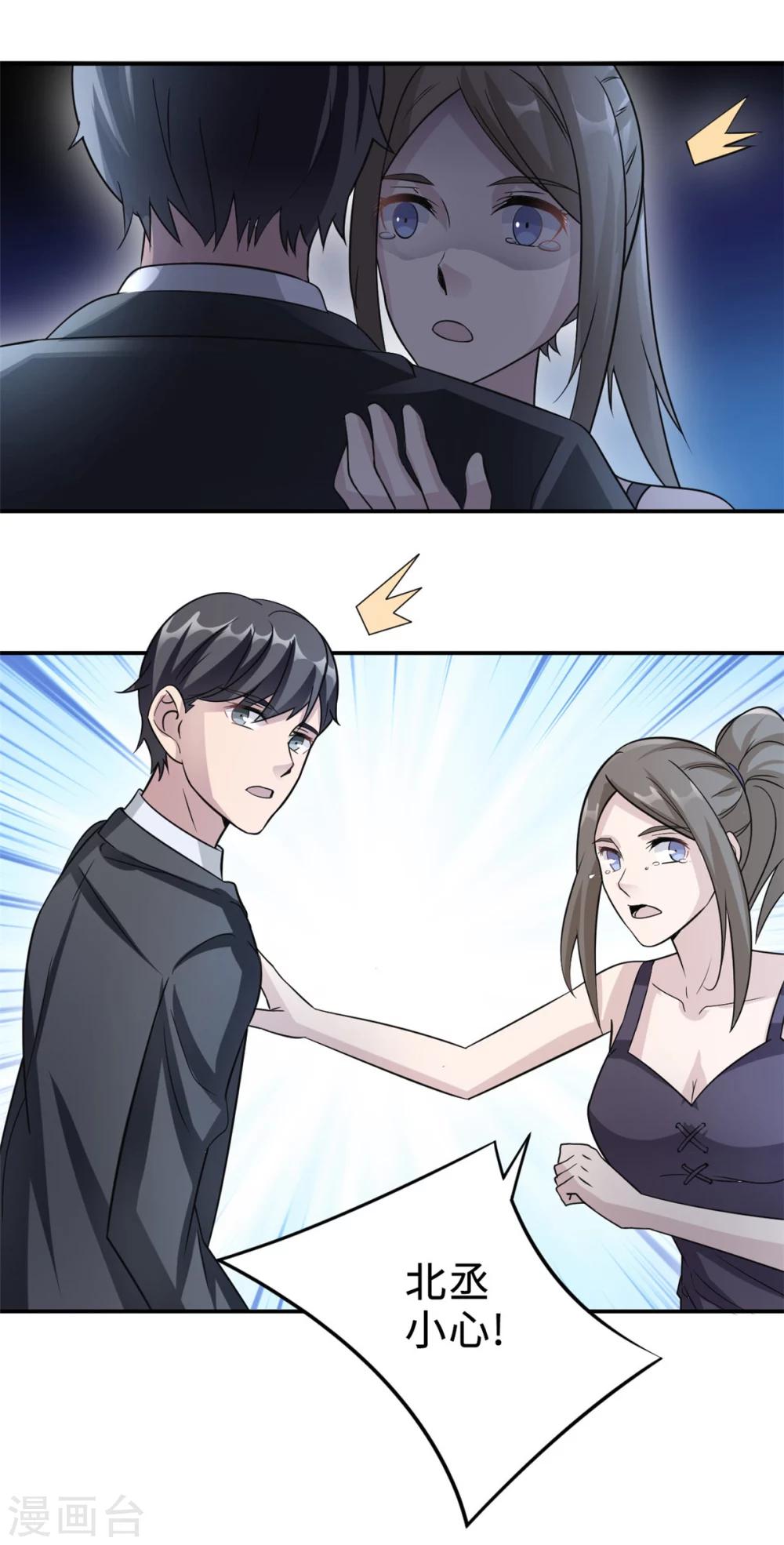 第78话 意外的交战-第78话