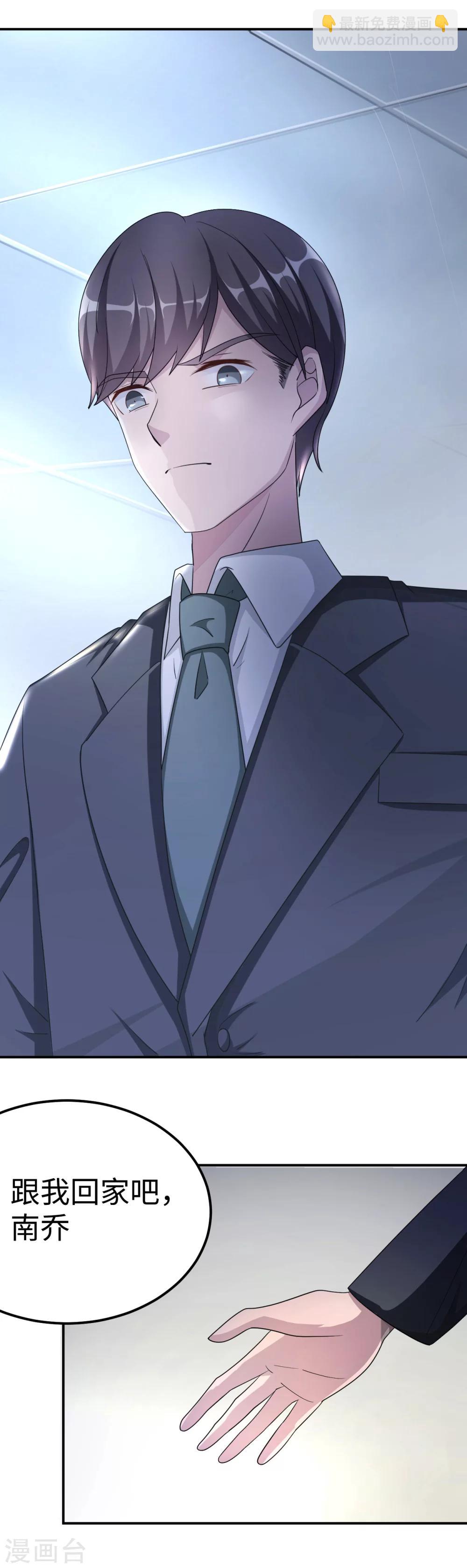 第80话 第一次的心迹-第80话