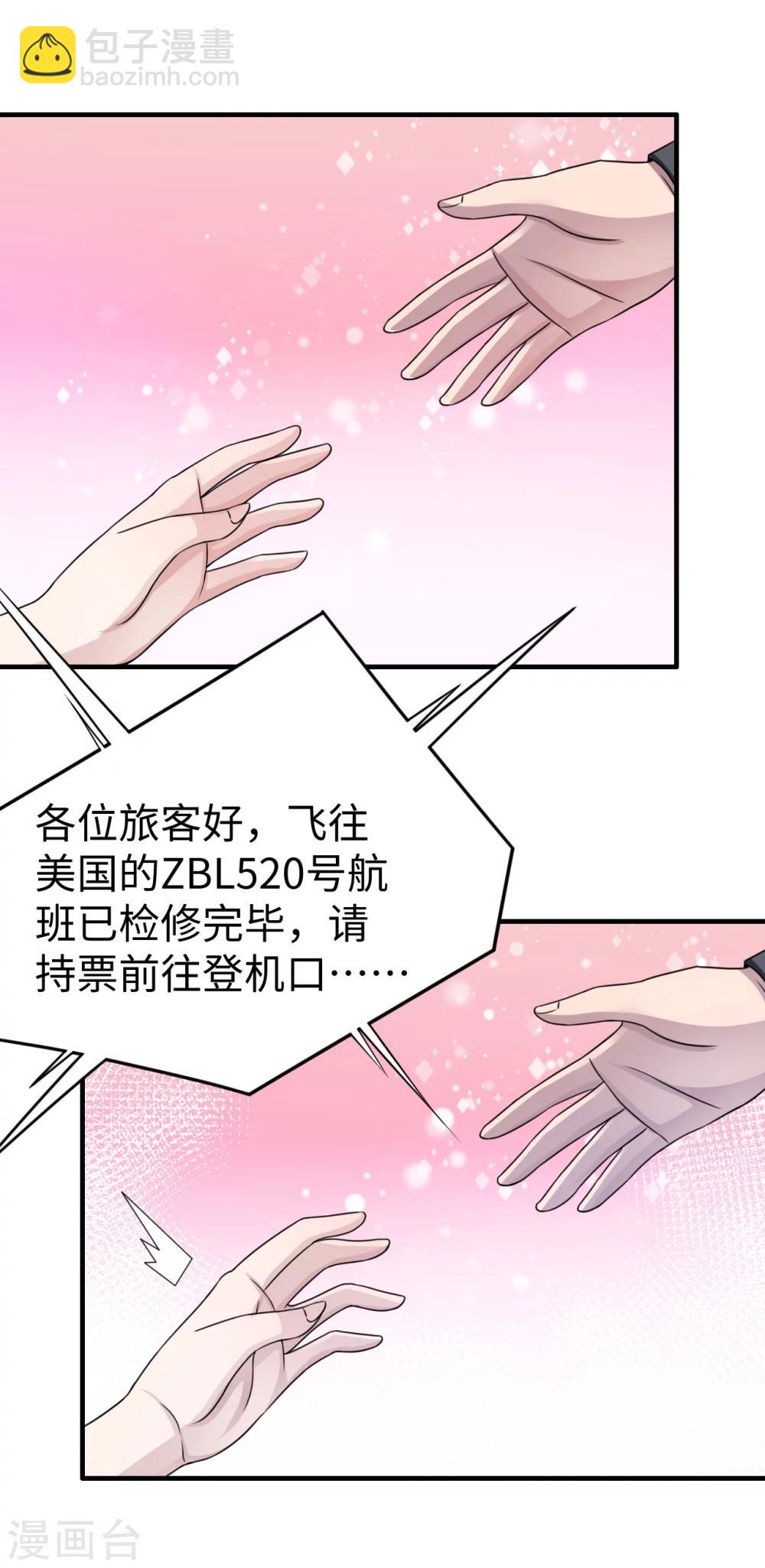 第80话 第一次的心迹-第80话