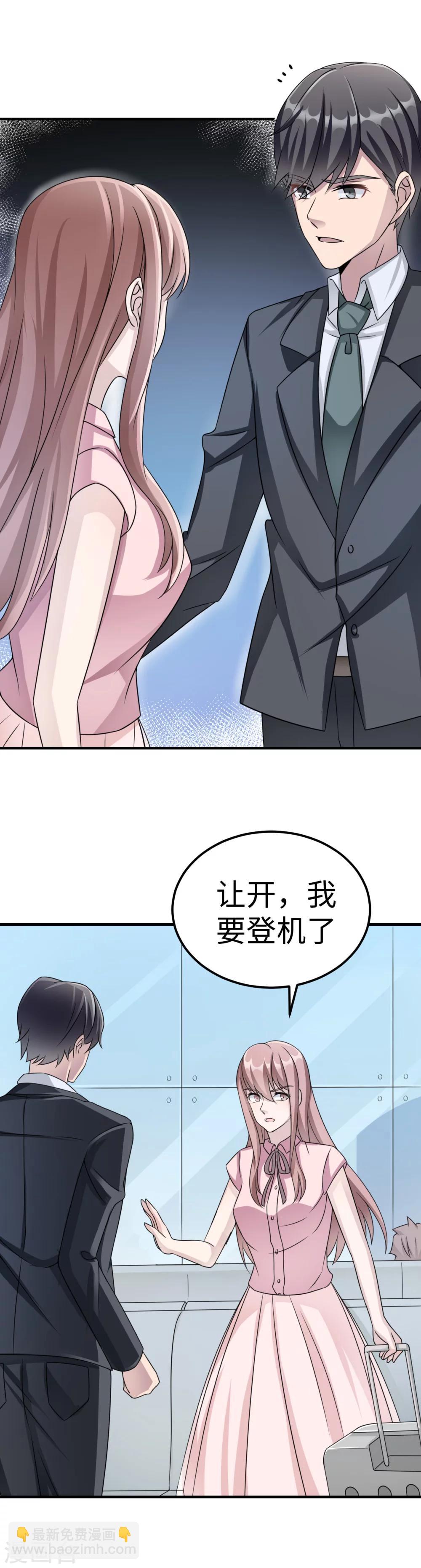 第80话 第一次的心迹-第80话