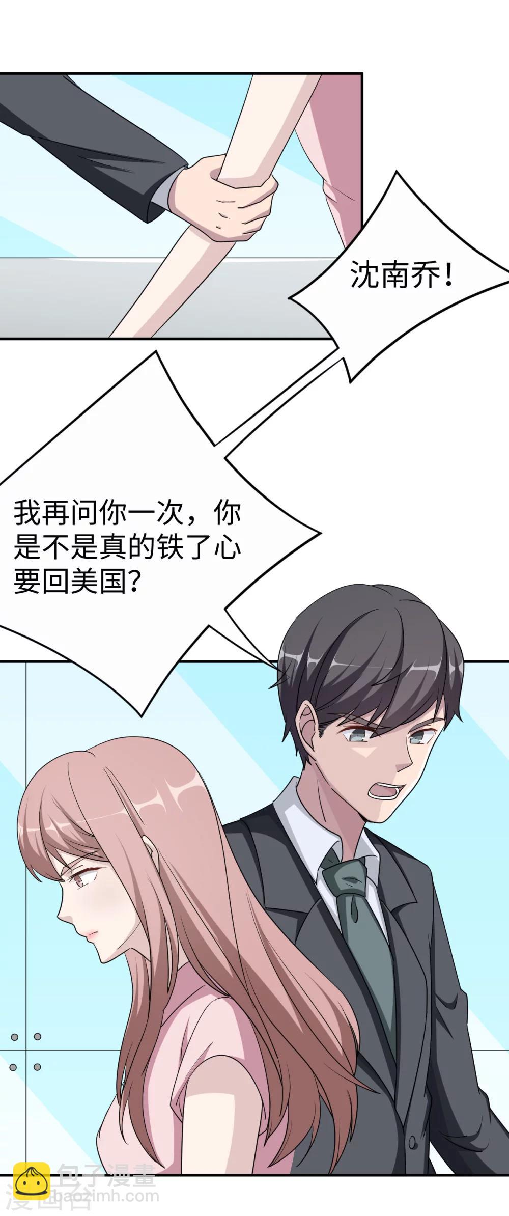 第80话 第一次的心迹-第80话