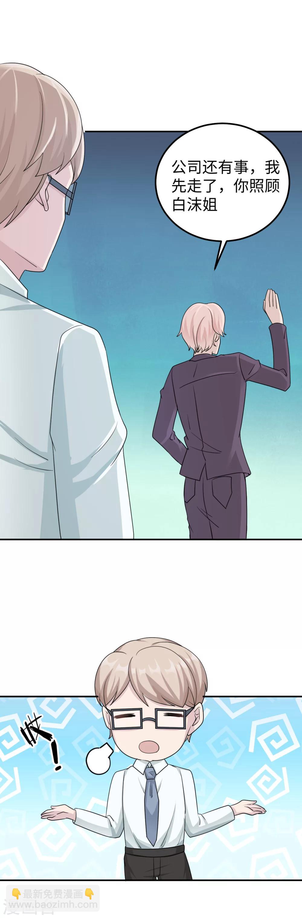 第80话 第一次的心迹-第80话