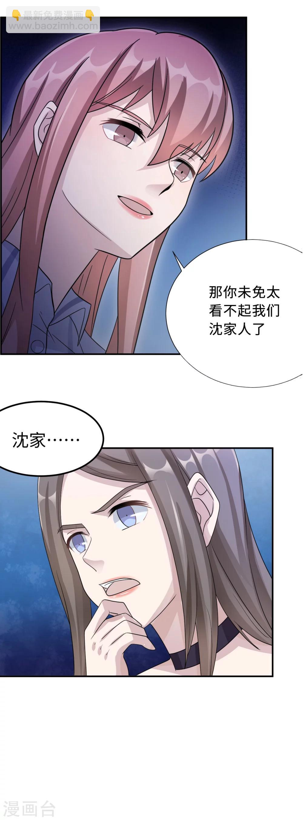 第80话 第一次的心迹-第80话