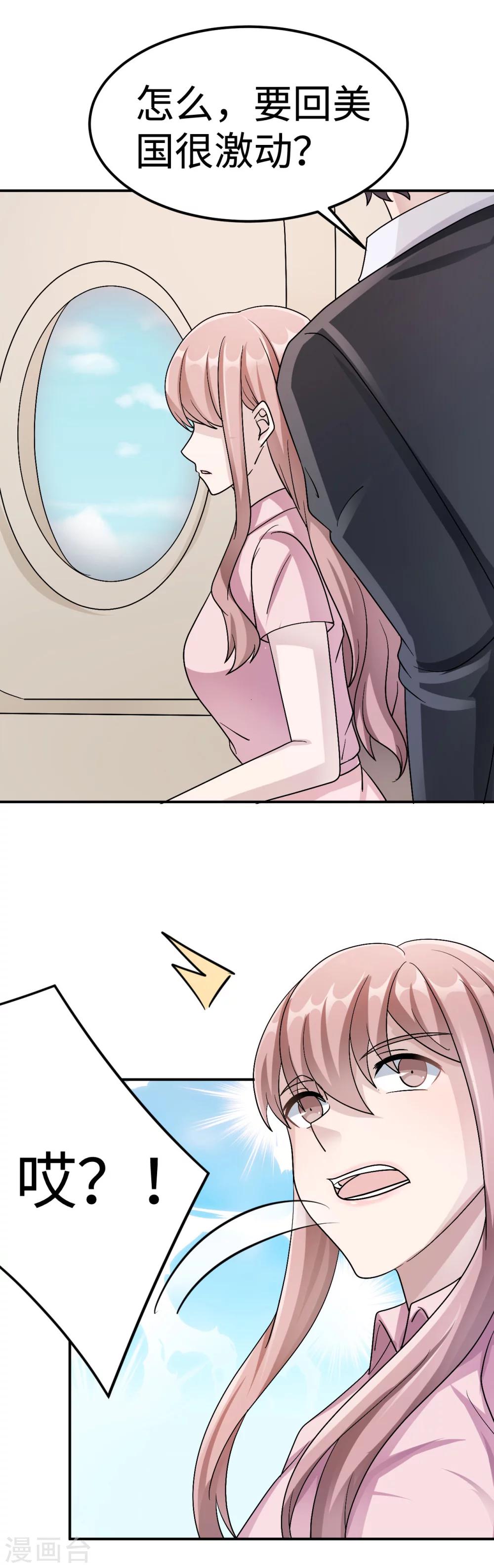 第80话 第一次的心迹-第80话