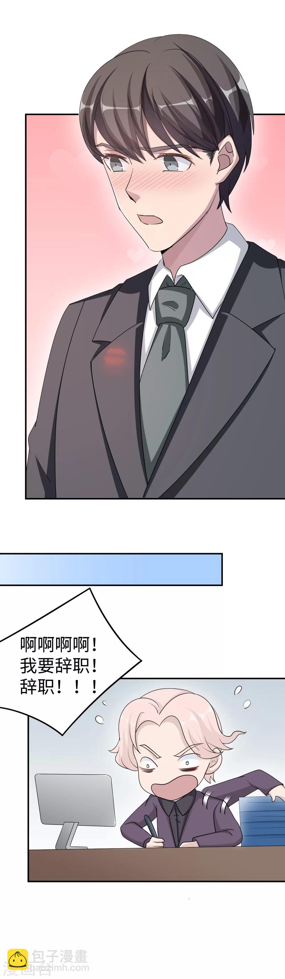 第80话 第一次的心迹-第80话