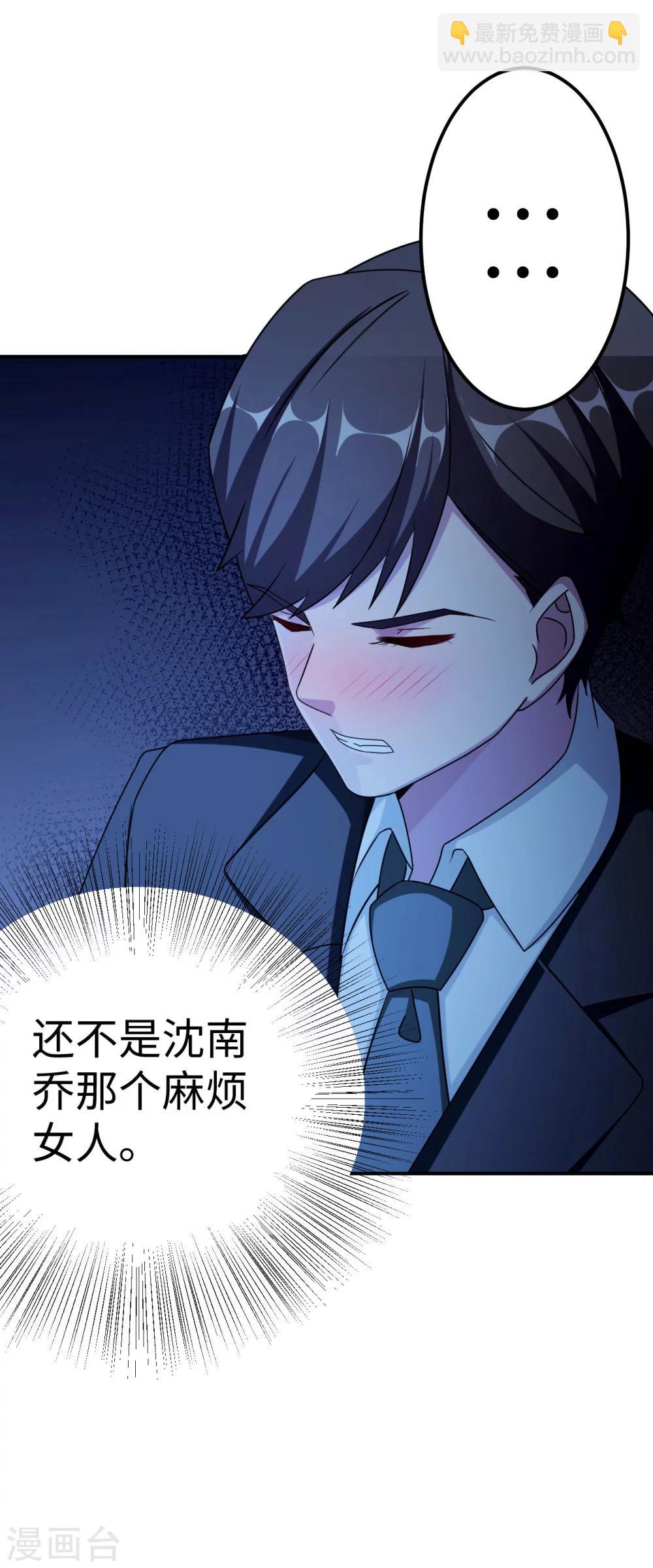 第80话 第一次的心迹-第80话