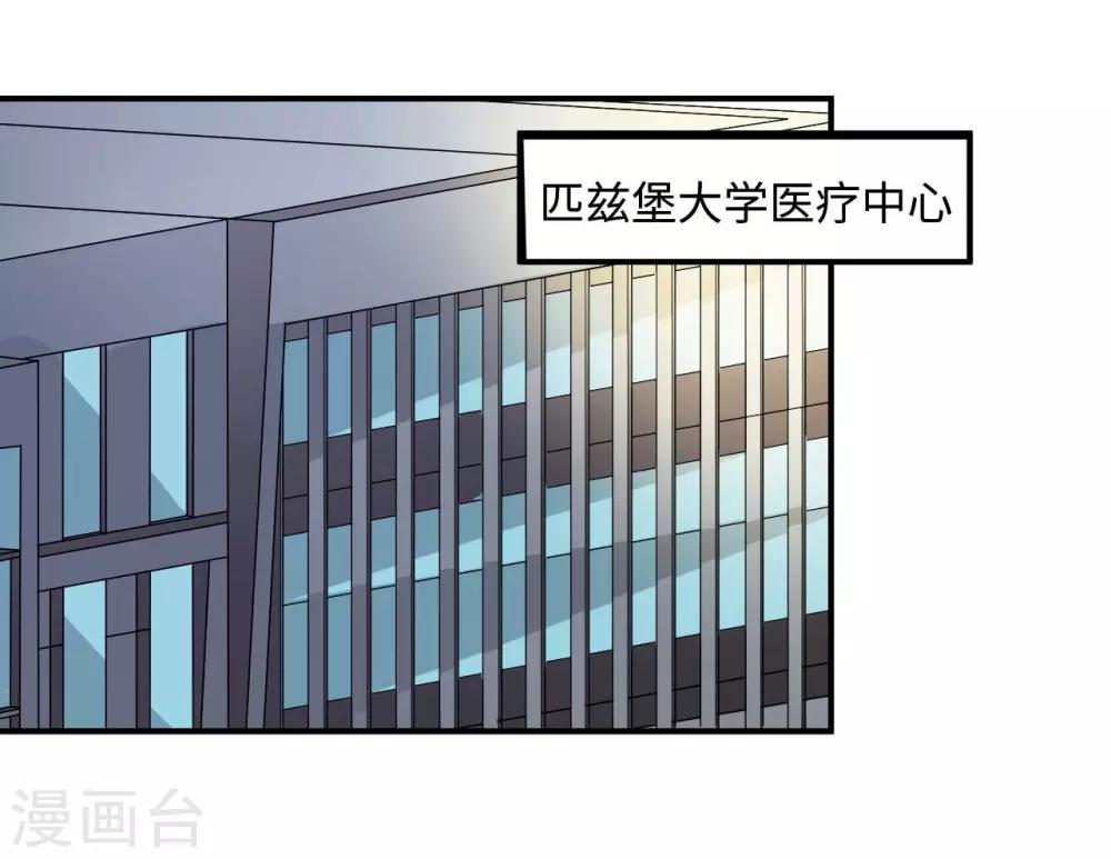 第82话 不期而遇(1/2)-第82话