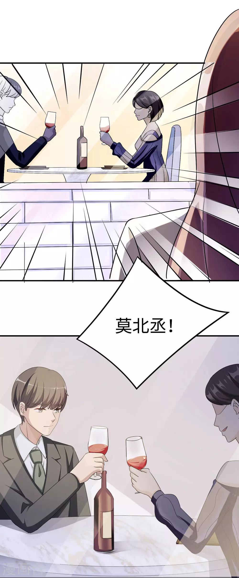 第82话 不期而遇(1/2)-第82话