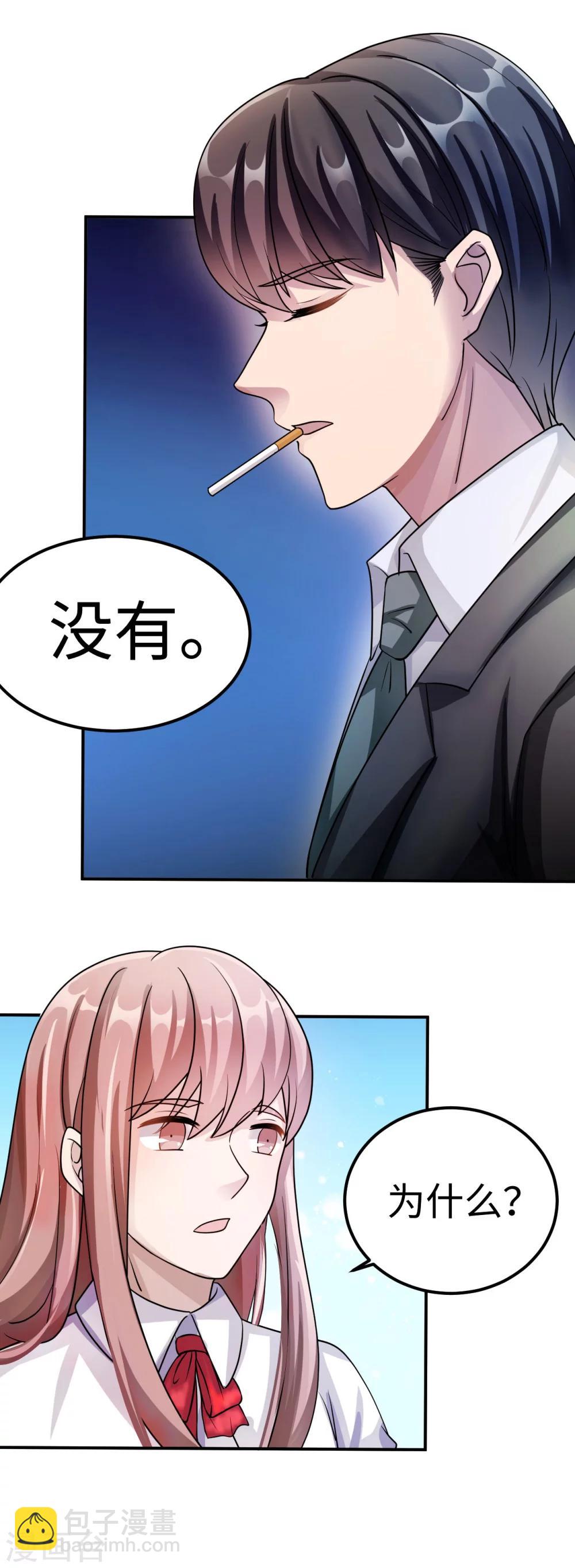 第84话 直面-第84话