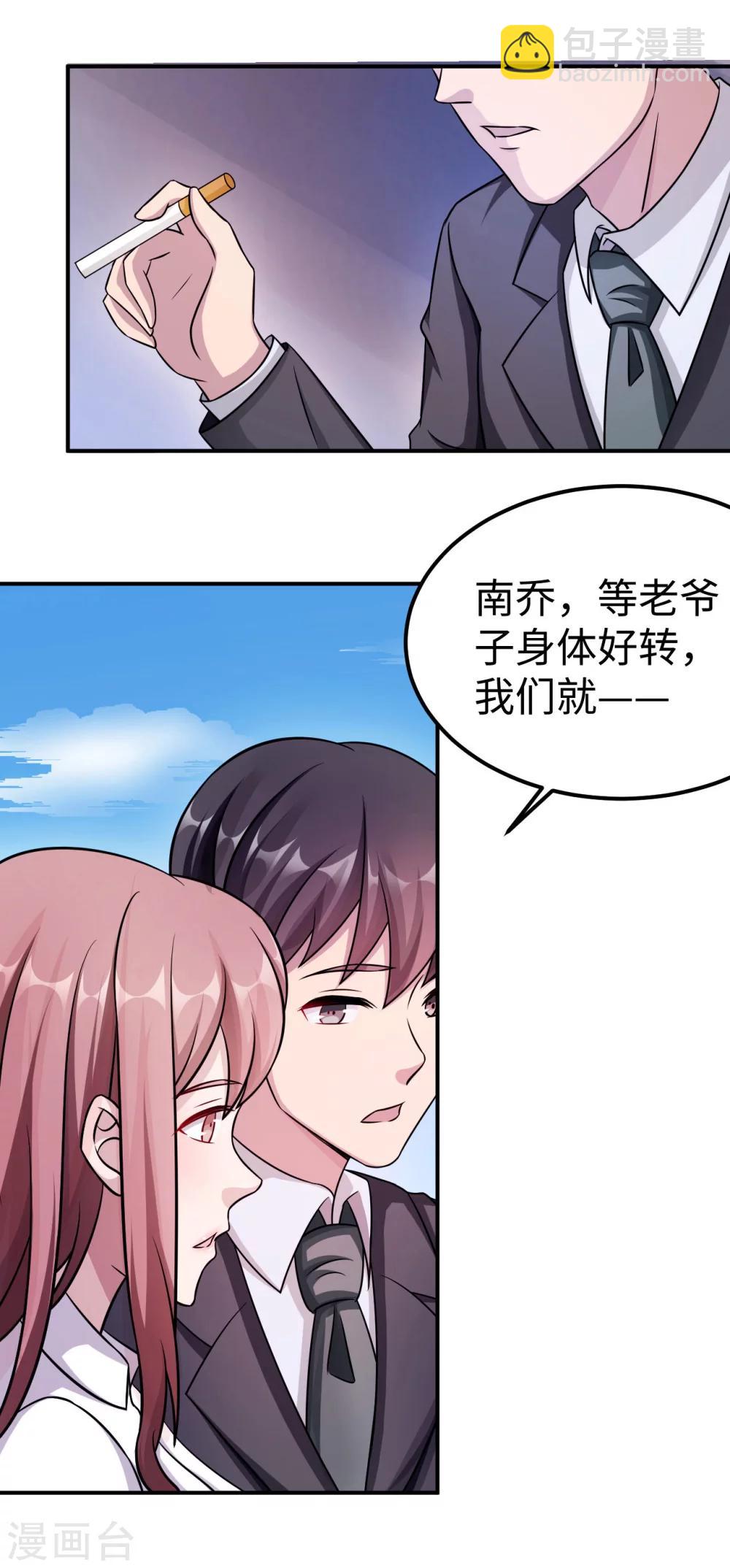 第84话 直面-第84话