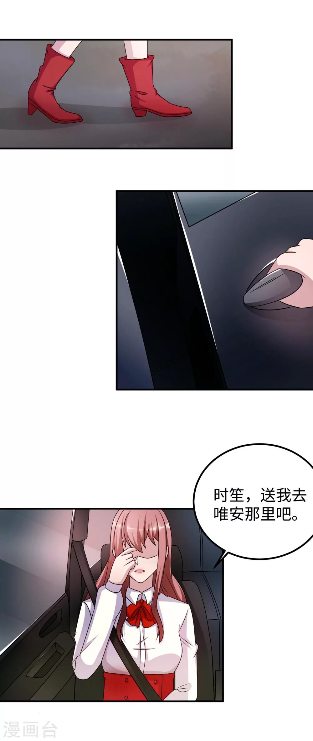 第84话 直面-第84话