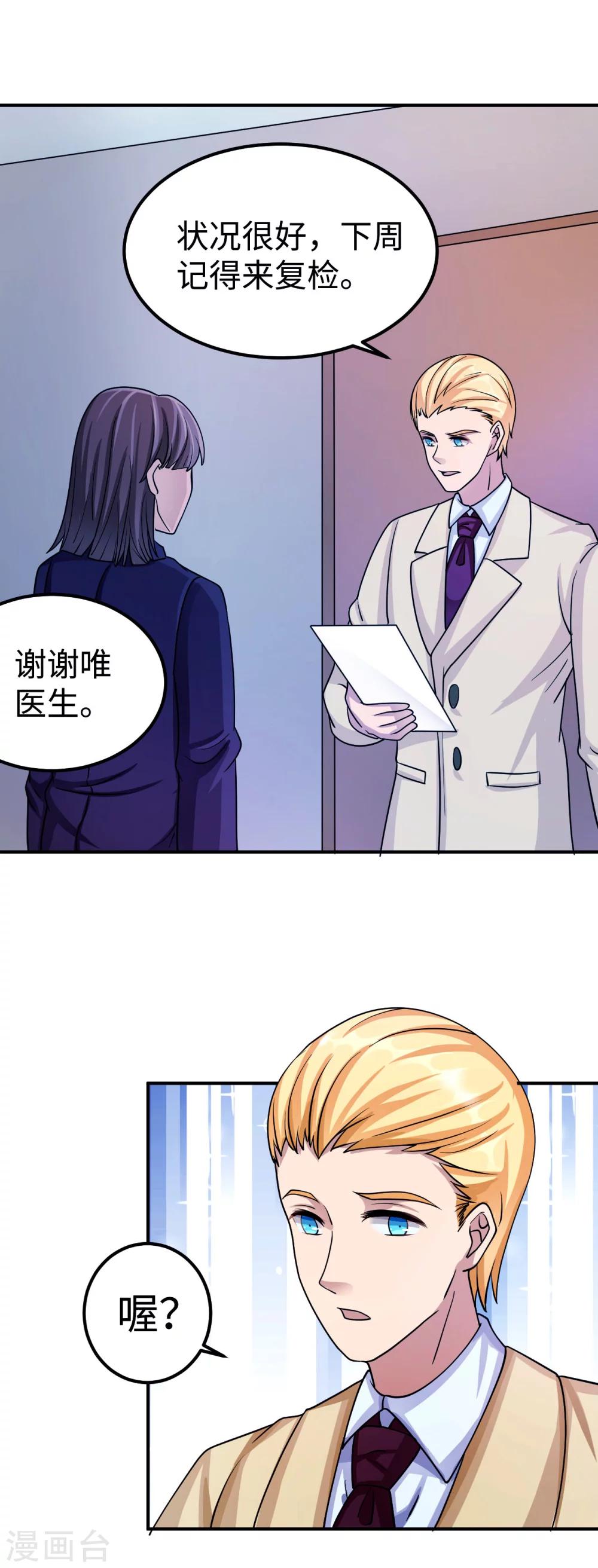 第84话 直面-第84话