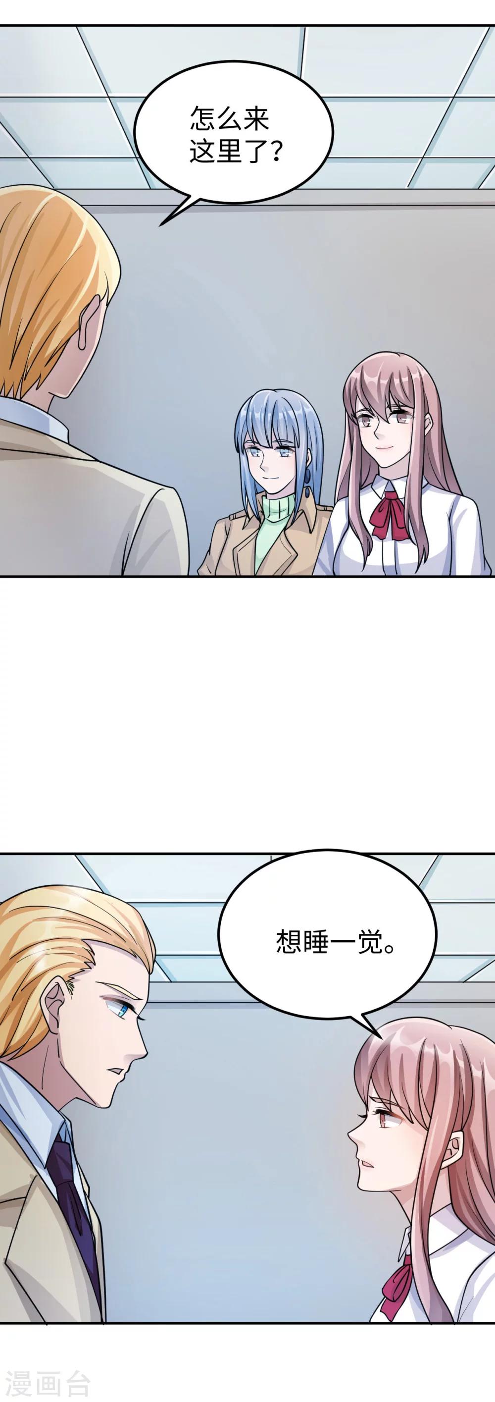 第84话 直面-第84话