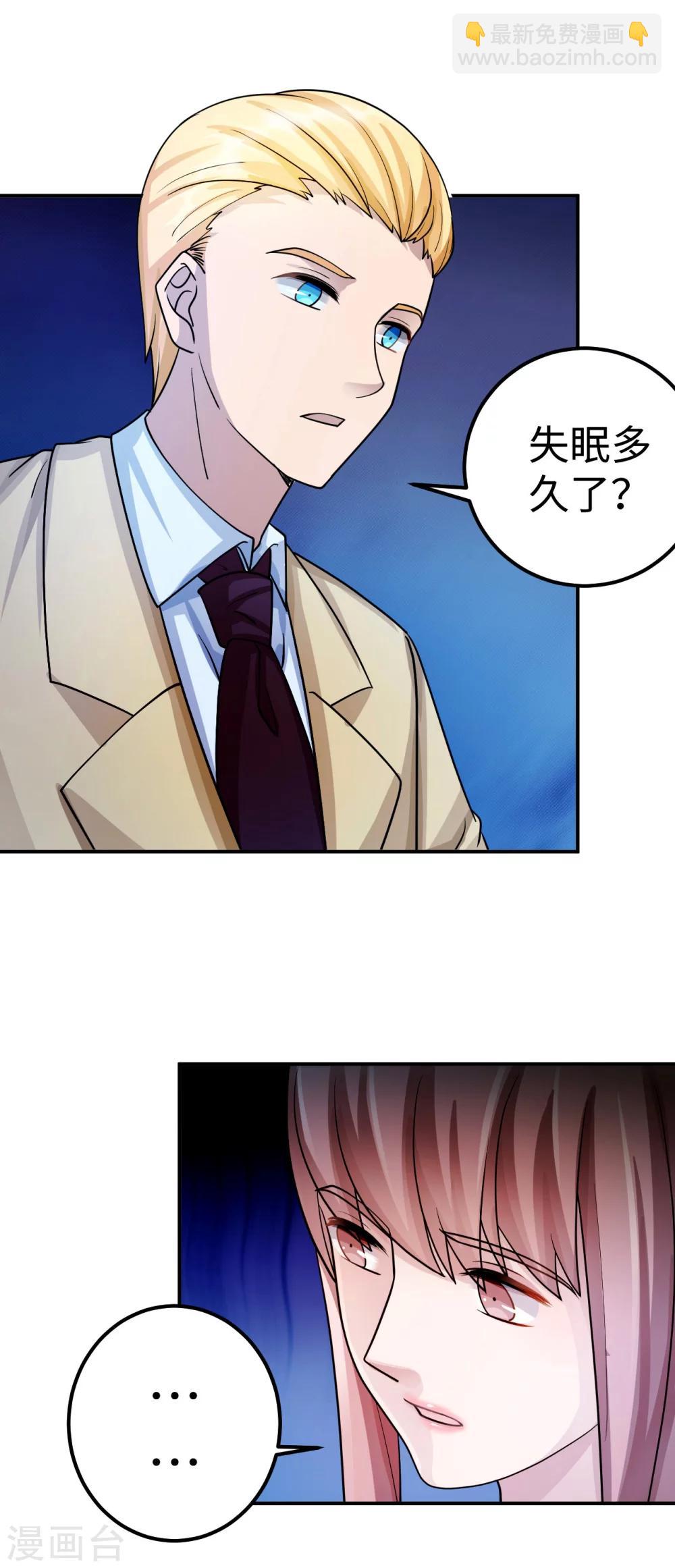 第84话 直面-第84话