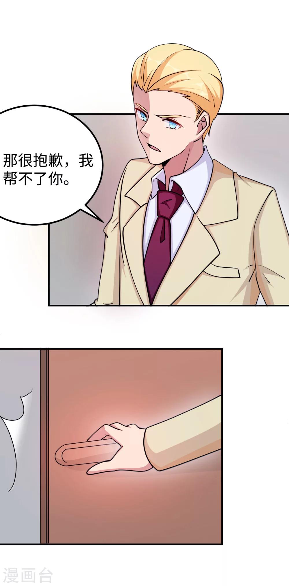 第84话 直面-第84话