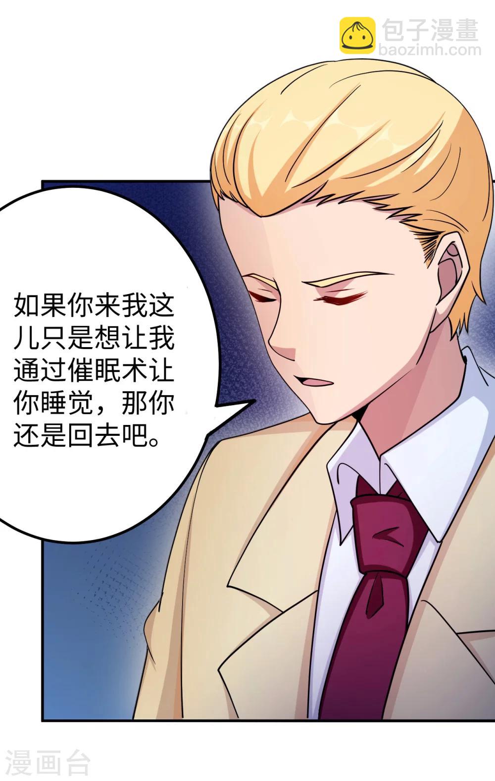 第84话 直面-第84话