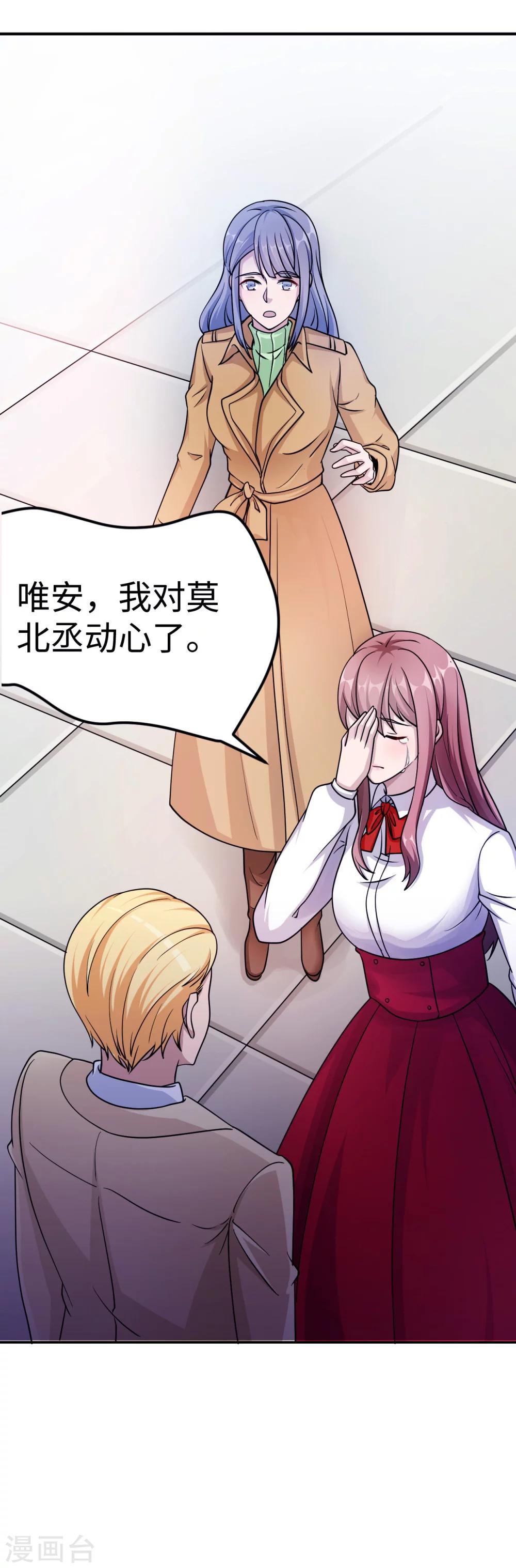 第84话 直面-第84话