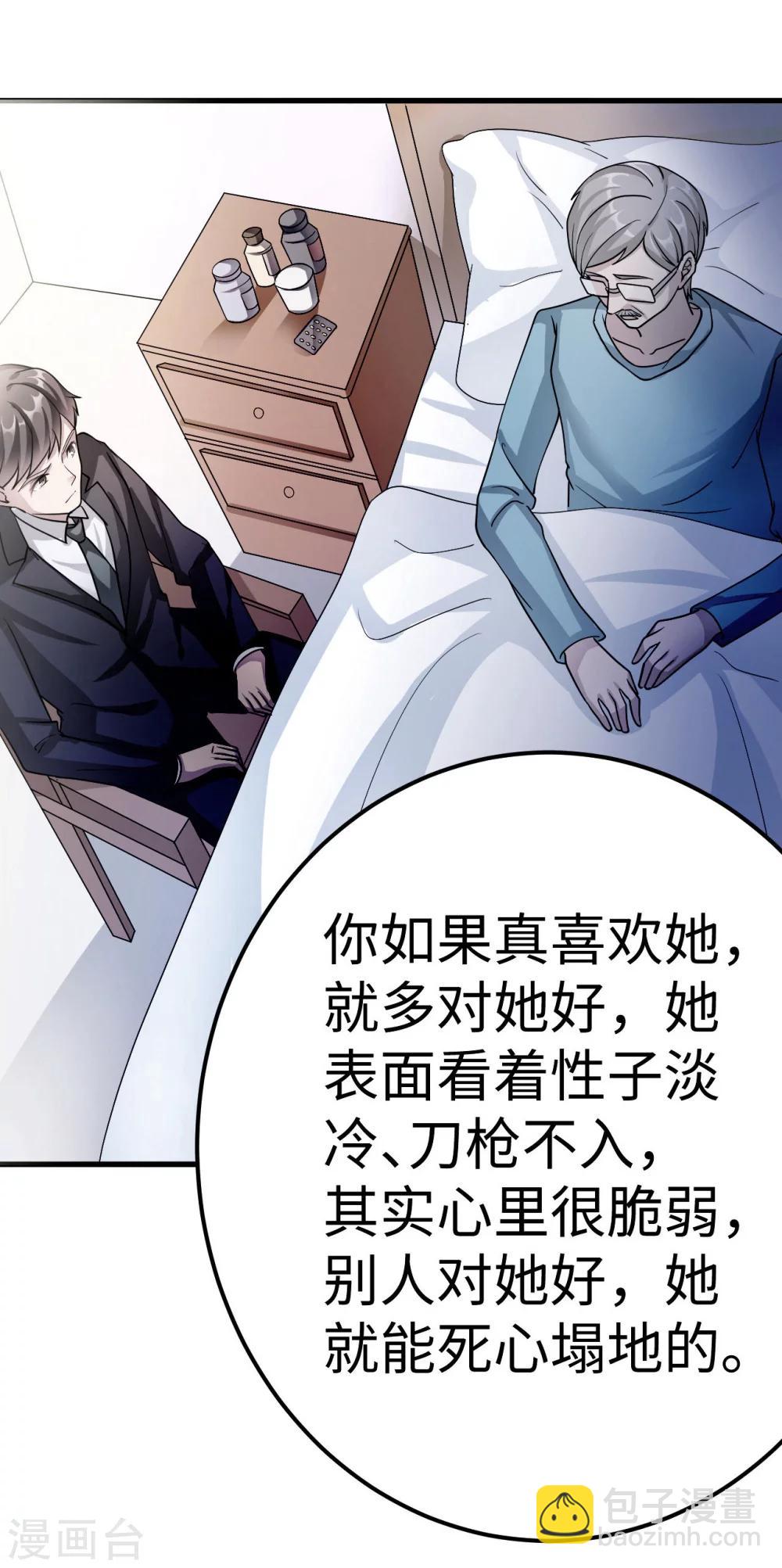 第84话 直面-第84话