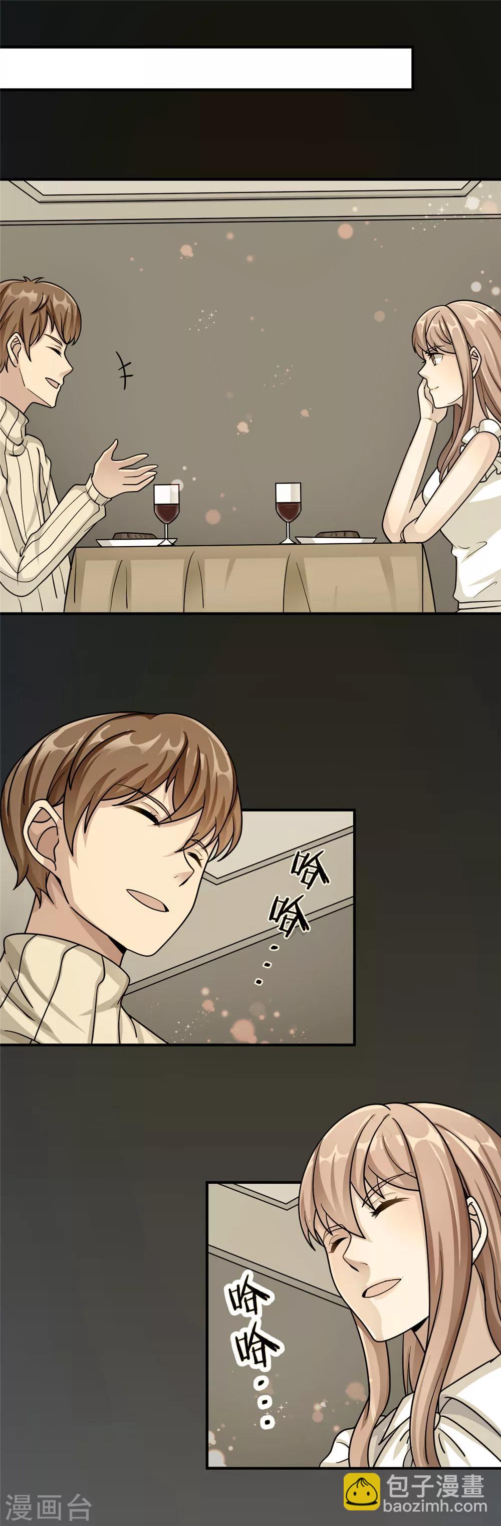 第86话 尴尬-第86话