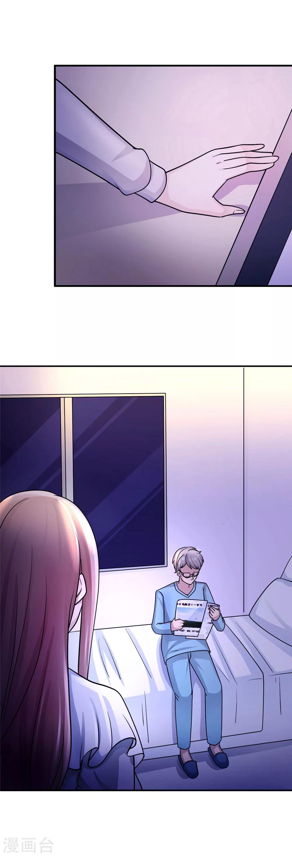 第86话 尴尬-第86话